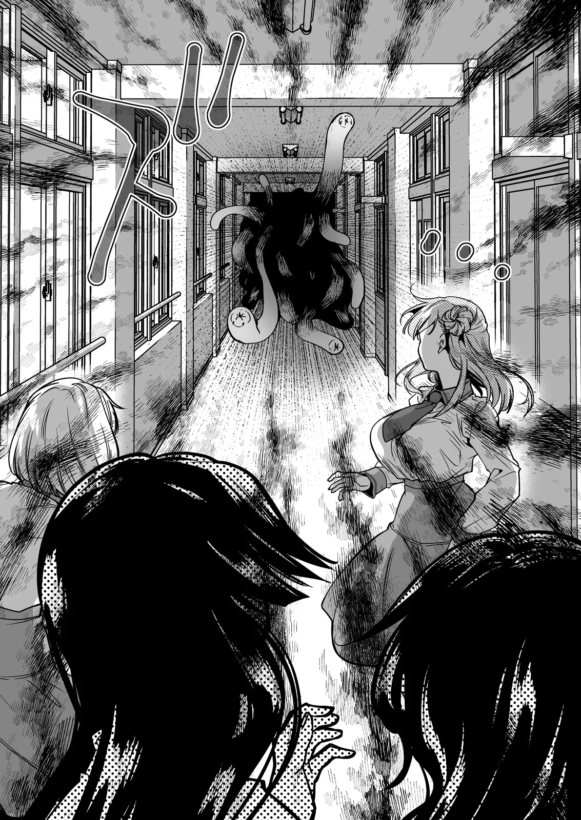 制服触手24 Page.9