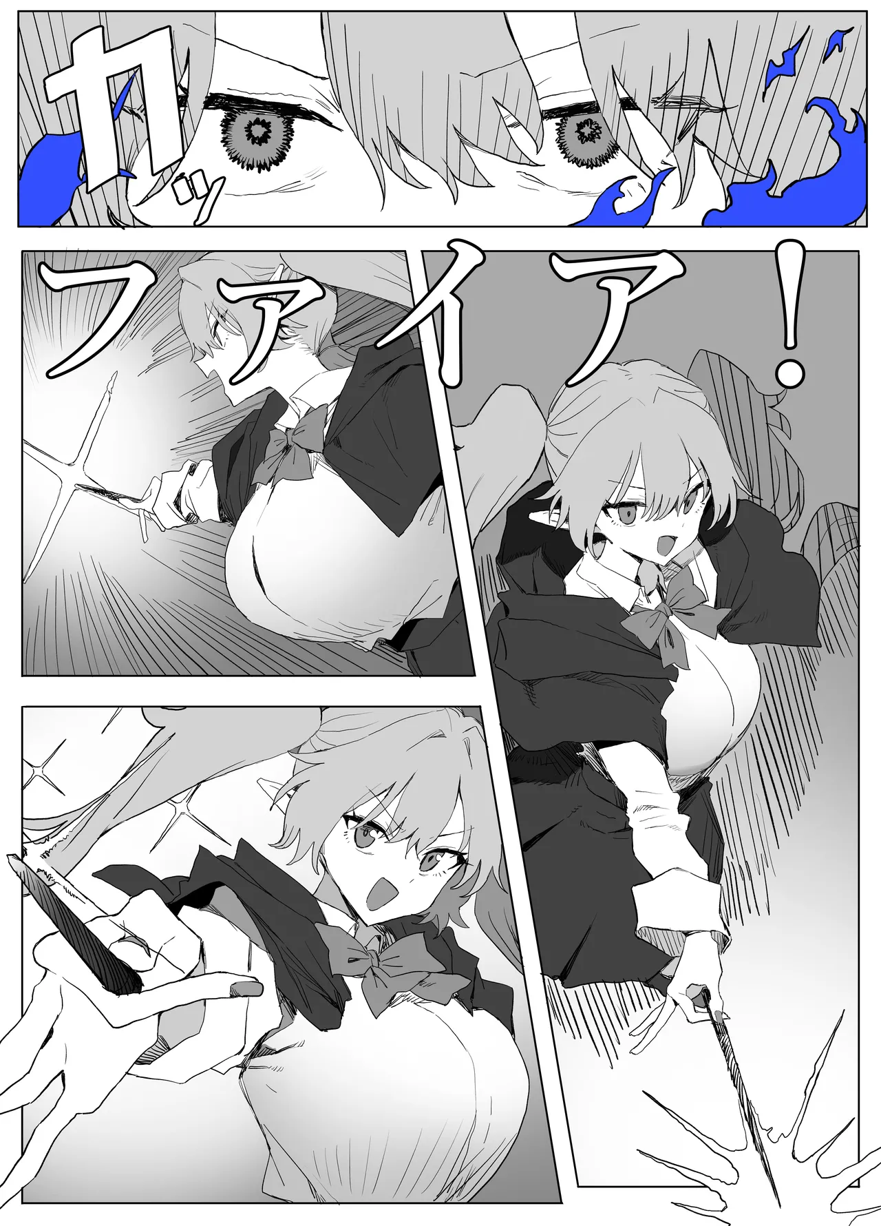 魔術学校の優等生VSちんぽ! c108+@edition Page.4