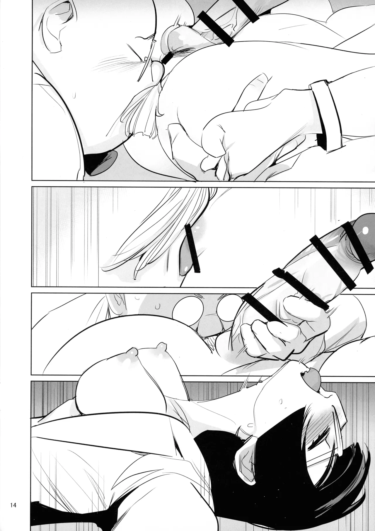 博士と助手のフタナリ研究所 Page.13