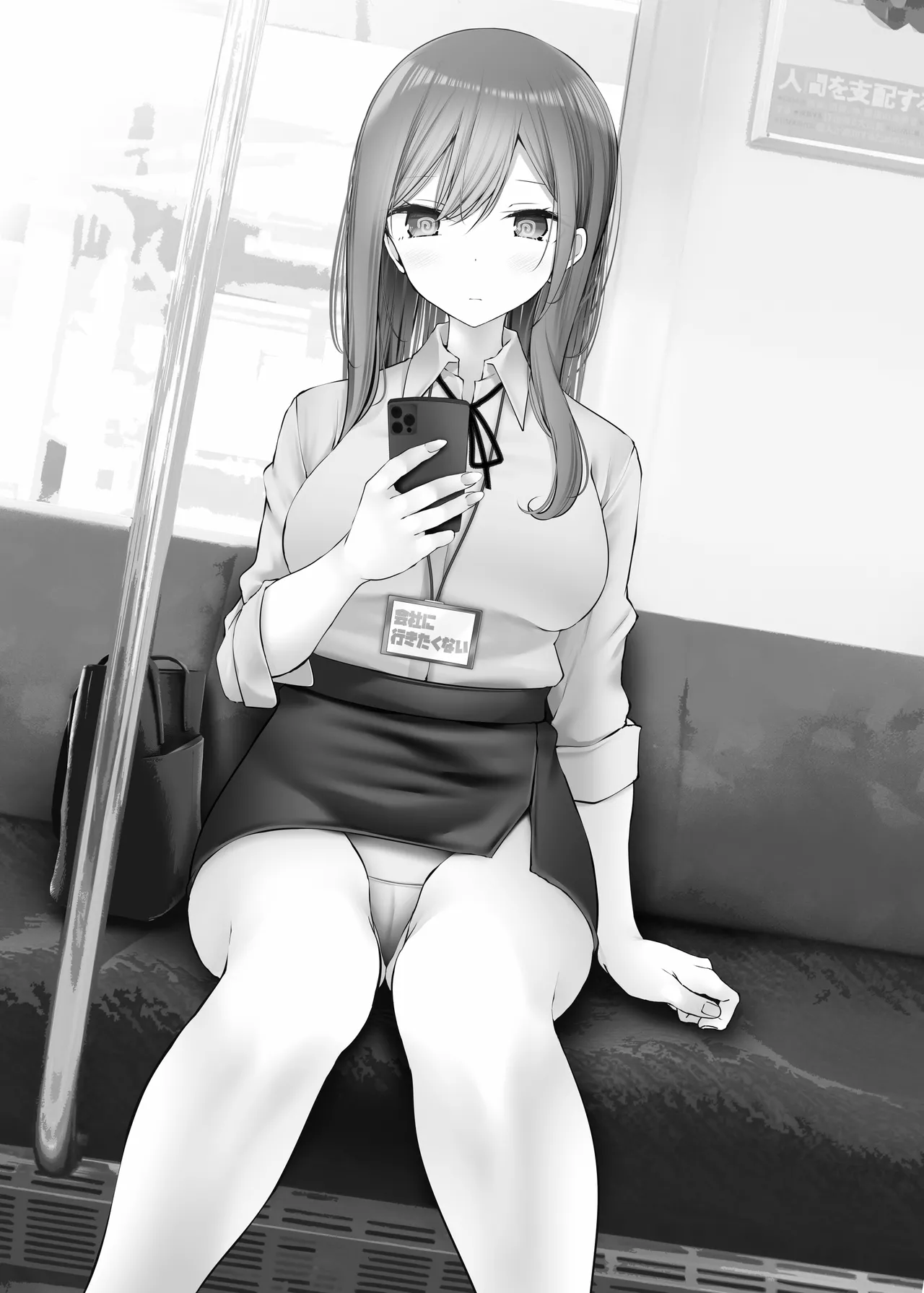 通勤道中であの娘がみだらな行為をしてくる話9 Page.4