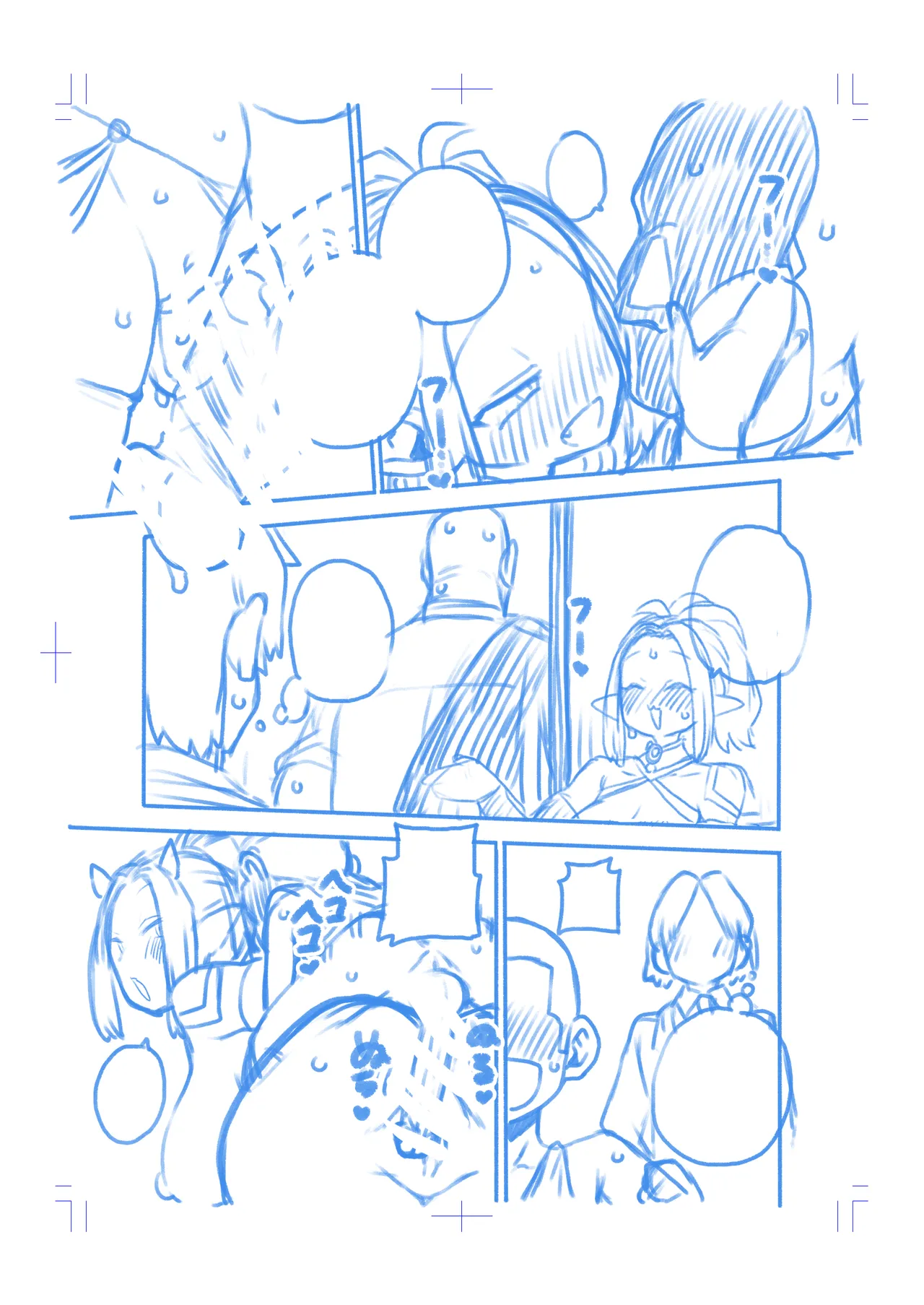 オーガダンサーVIP編 Page.26