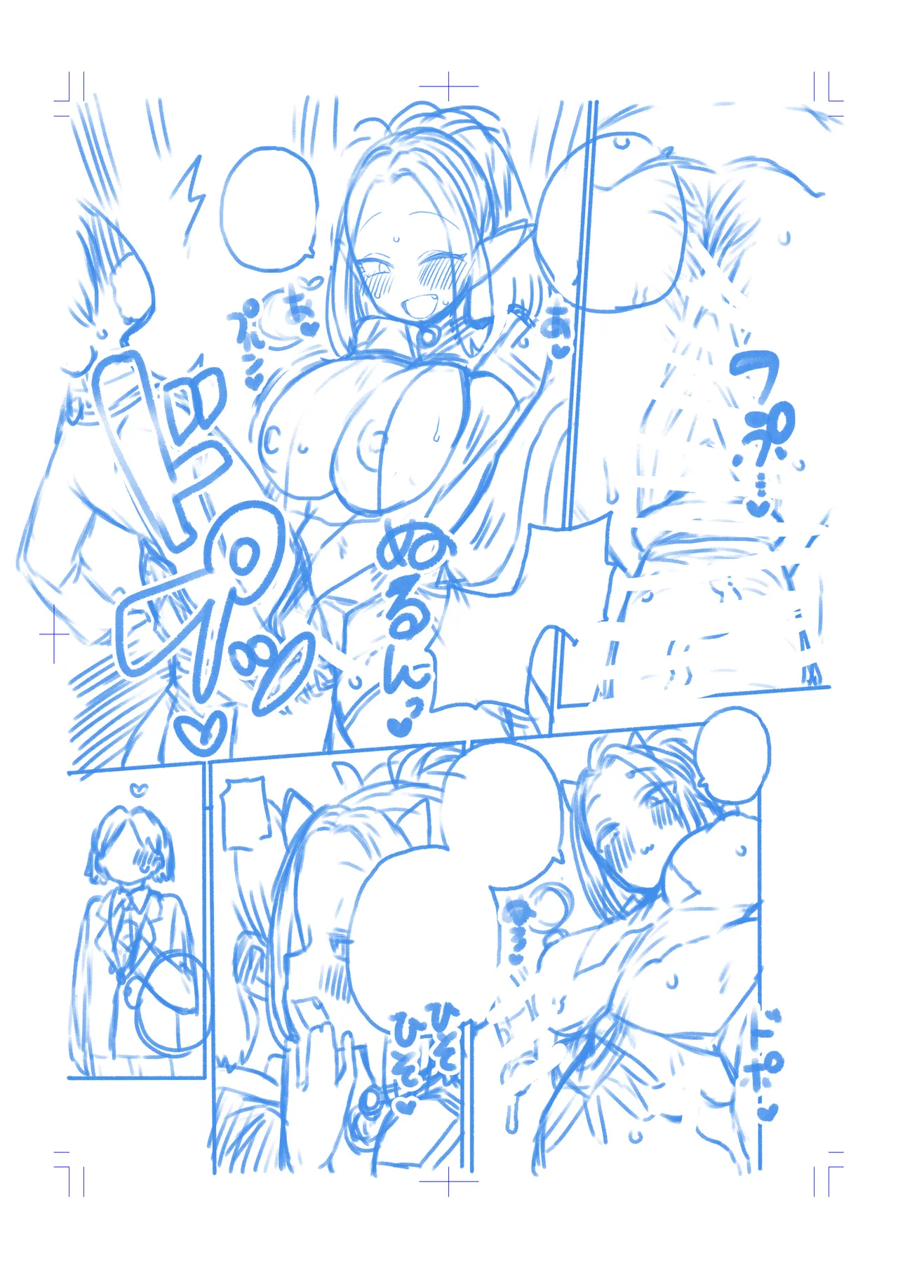 オーガダンサーVIP編 Page.30