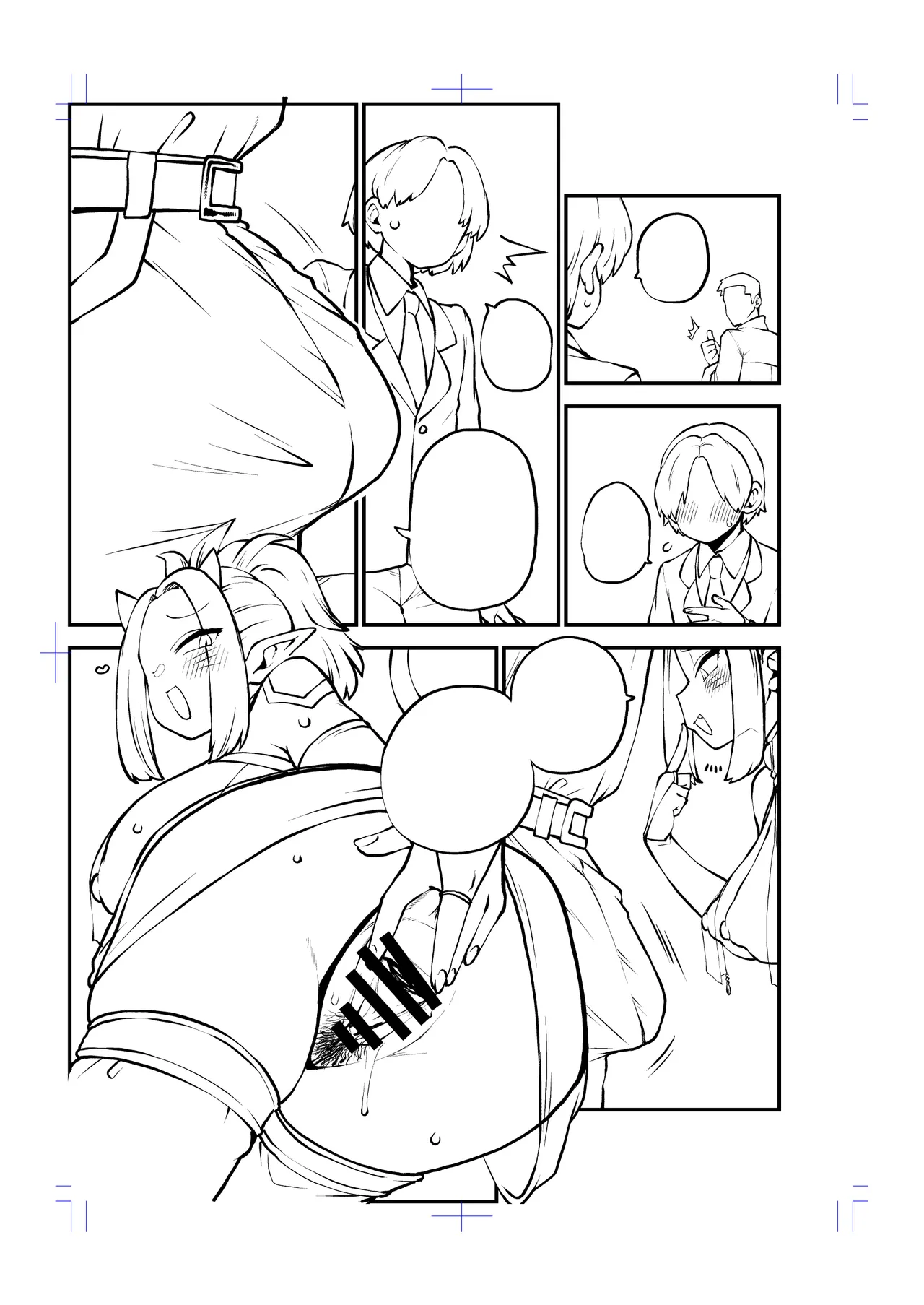オーガダンサーVIP編 Page.34