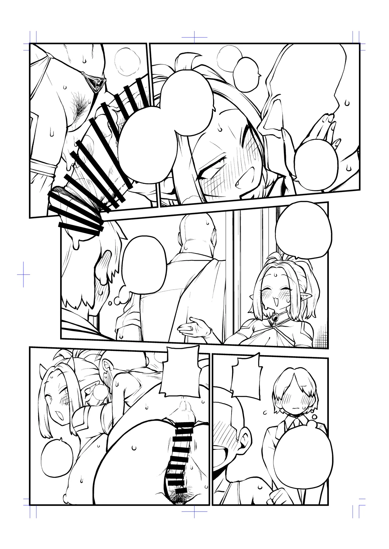 オーガダンサーVIP編 Page.36