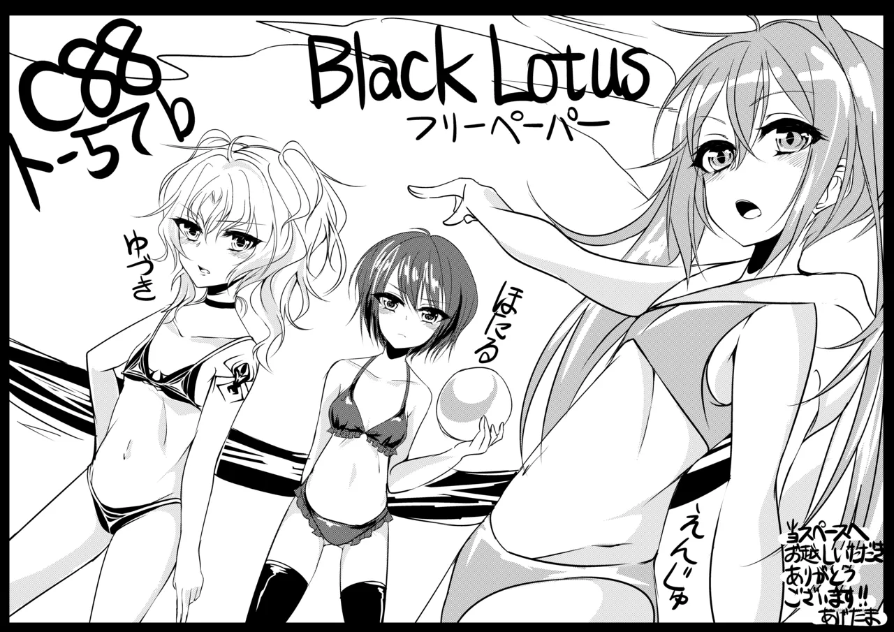 ティナと一緒にピザを作りませんか？ Page.35