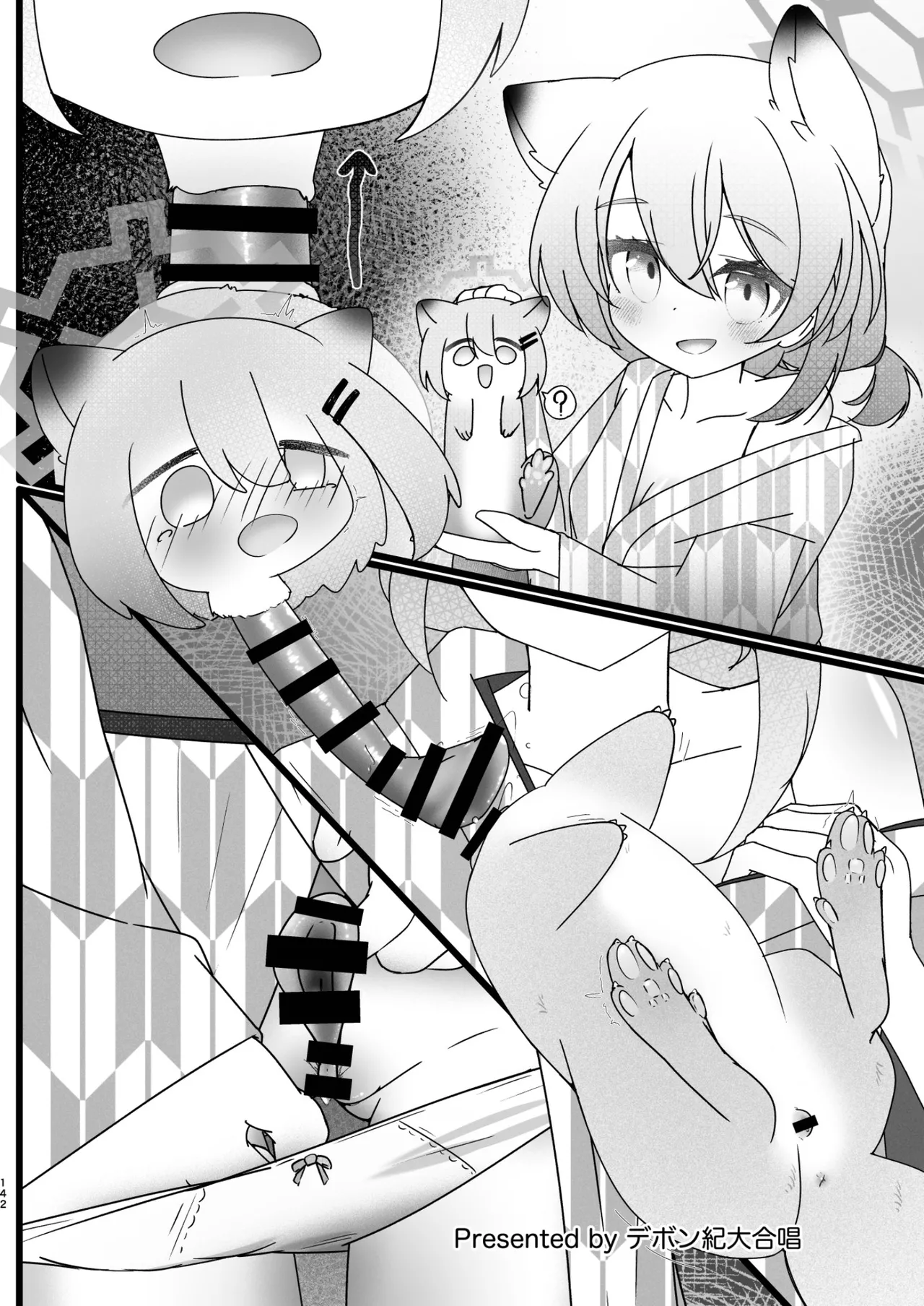 Dick Neck Mix! 5 ブルアカ中心 首チンコ合同誌 Vol.5 Page.142