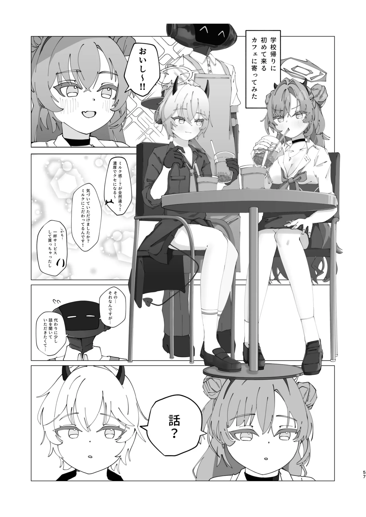 Dick Neck Mix! 5 ブルアカ中心 首チンコ合同誌 Vol.5 Page.57