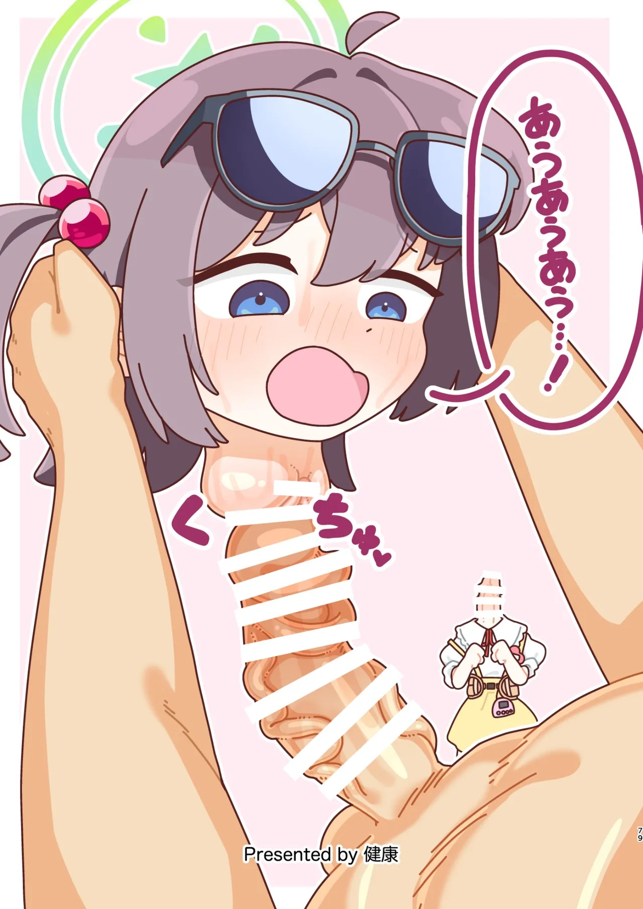 Dick Neck Mix! 5 ブルアカ中心 首チンコ合同誌 Vol.5 Page.79