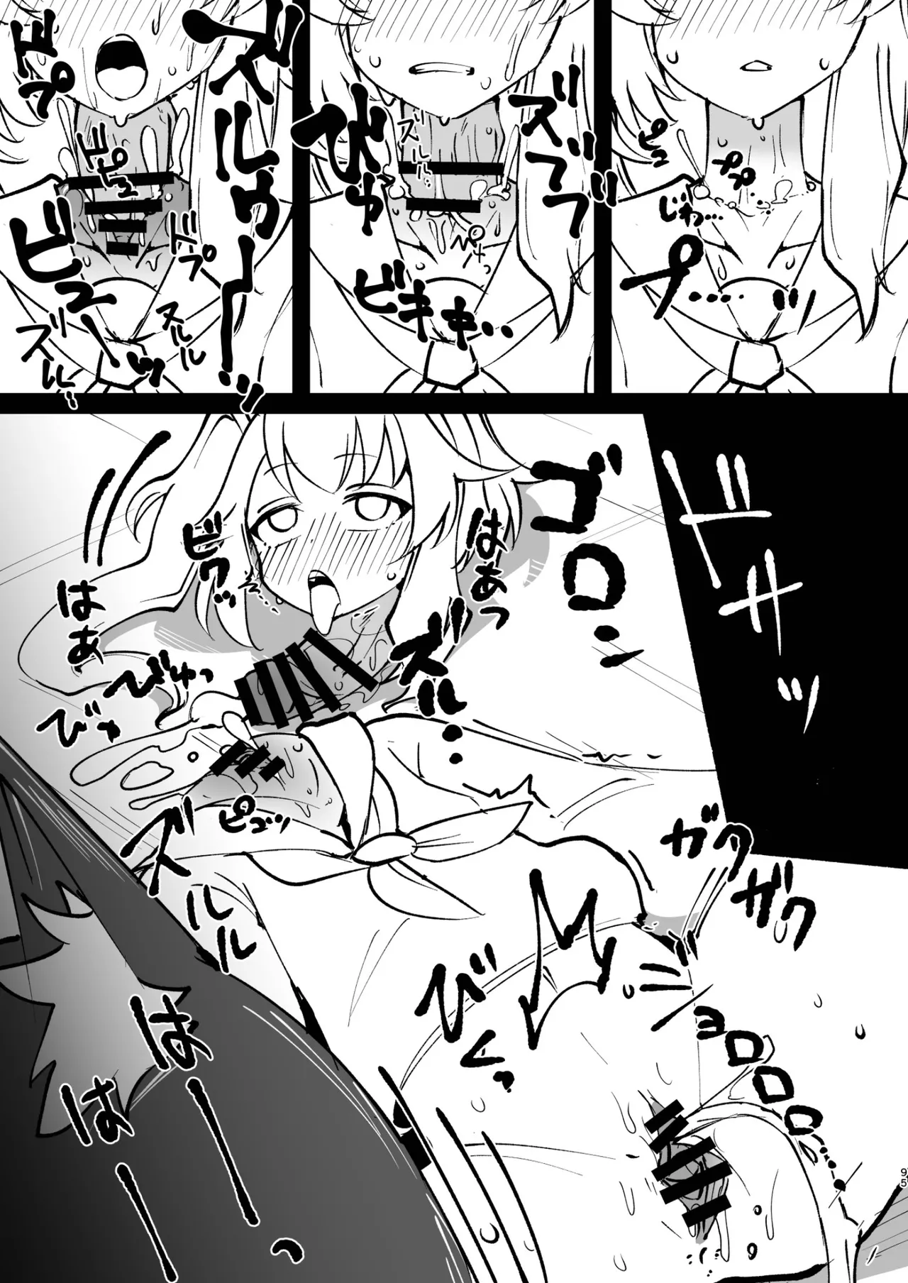 Dick Neck Mix! 5 ブルアカ中心 首チンコ合同誌 Vol.5 Page.95