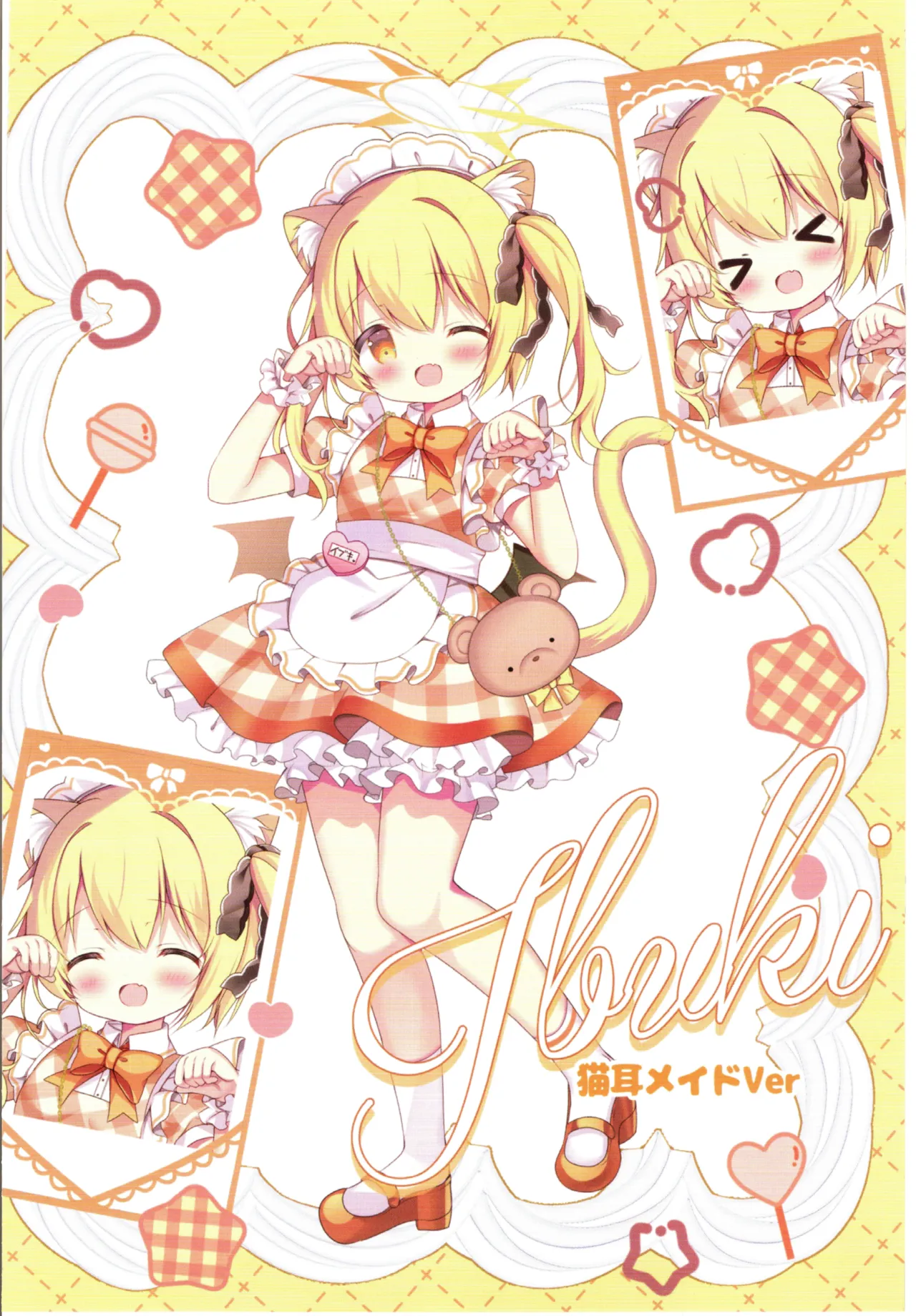 ふぇちずむあーかいぶ Page.46