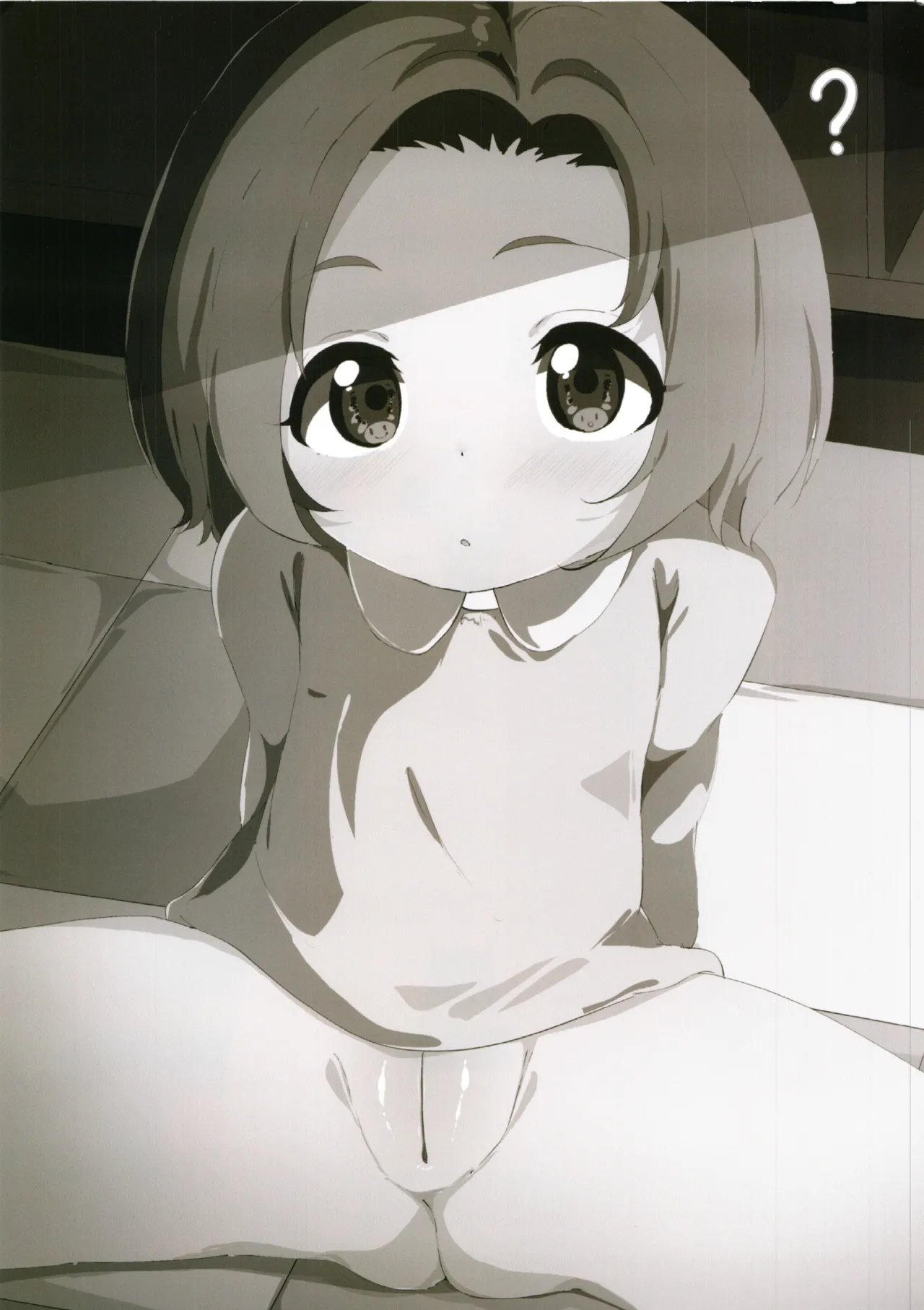 かおるはなにもしらない Page.3