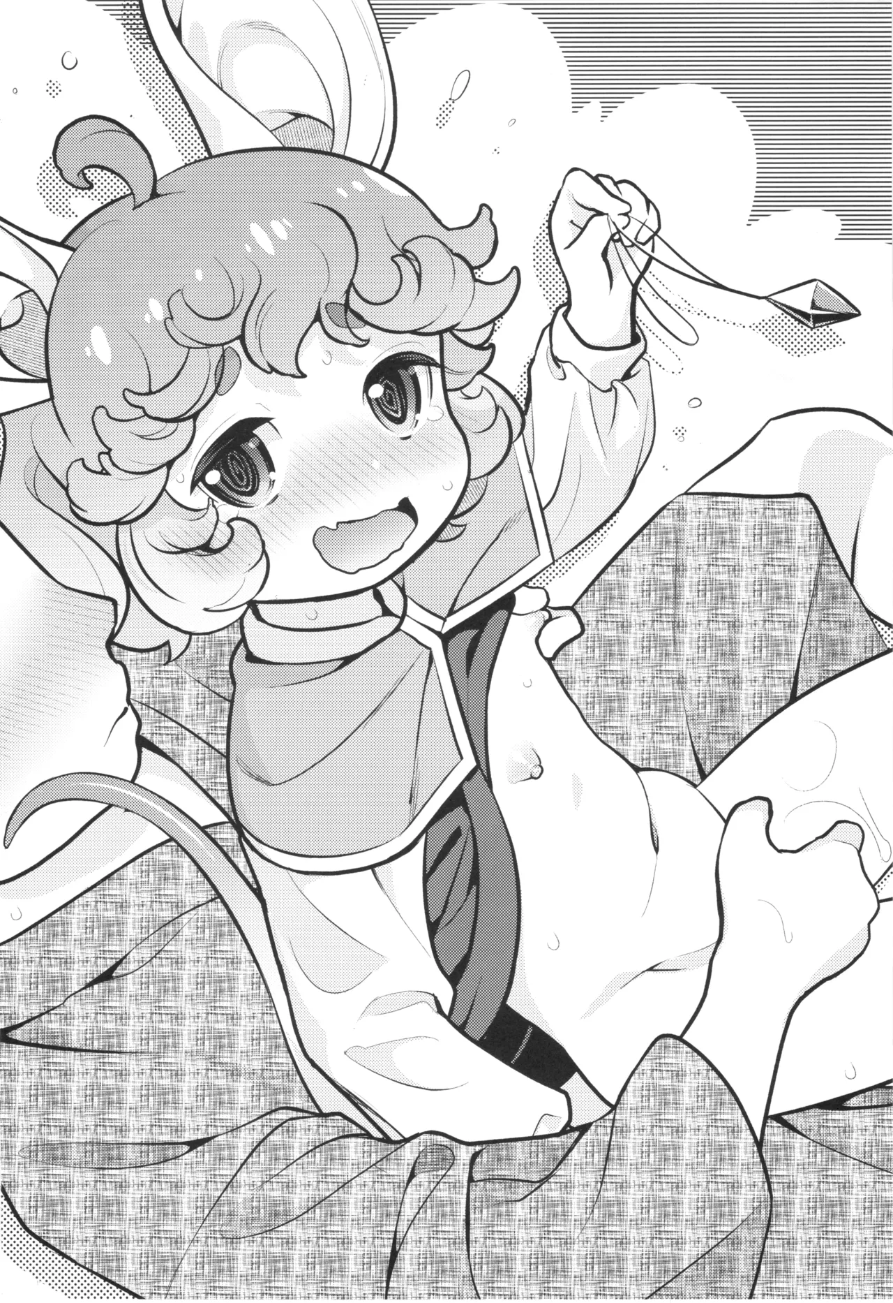 ナズさまのいう通り! Page.3