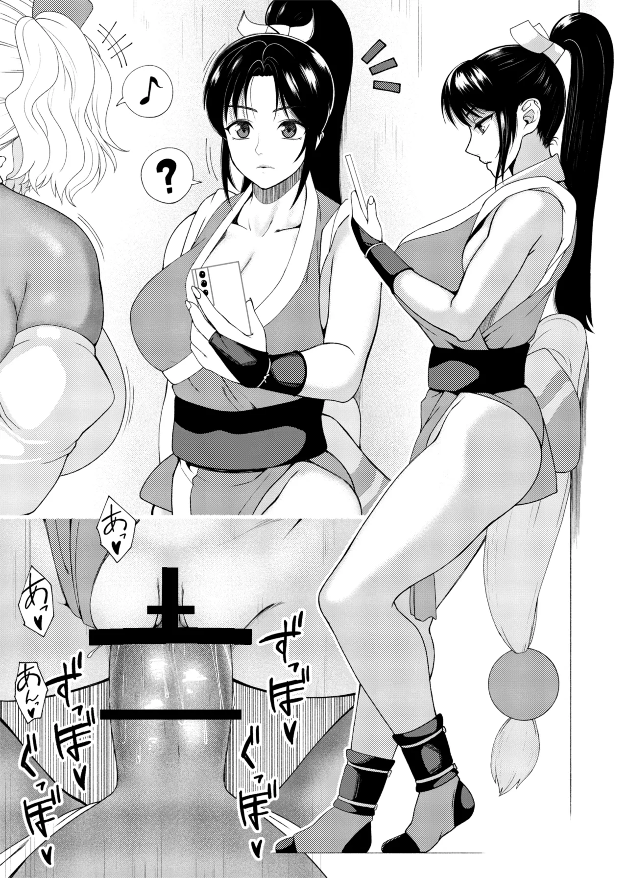 ふたなりビッチギャルは好きですか?7 Page.20