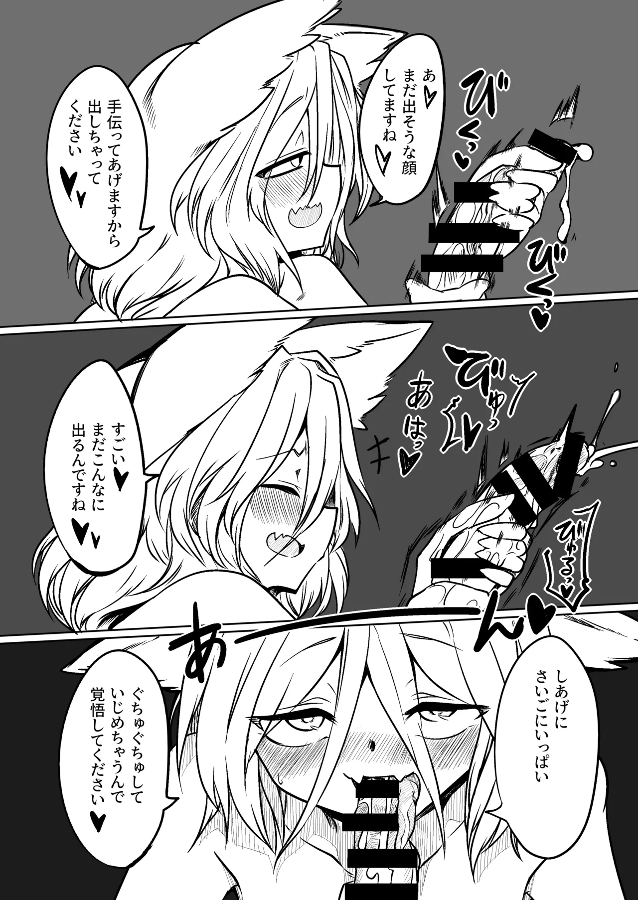 典とする本 Page.21