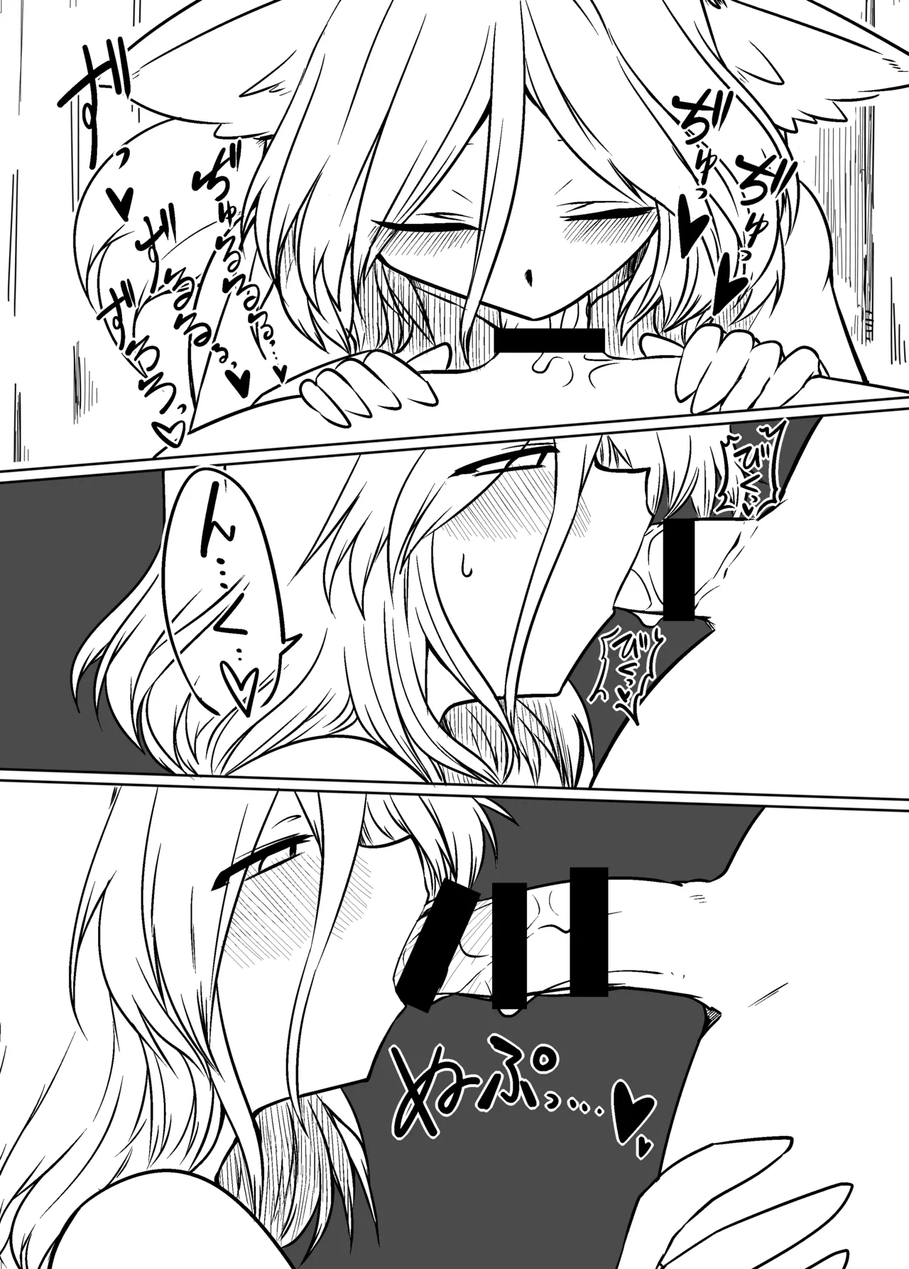 典とする本 Page.22