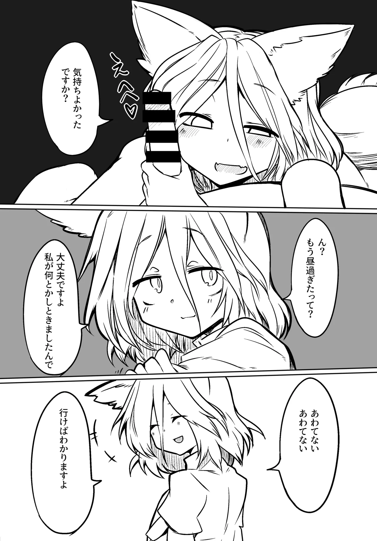 典とする本 Page.23