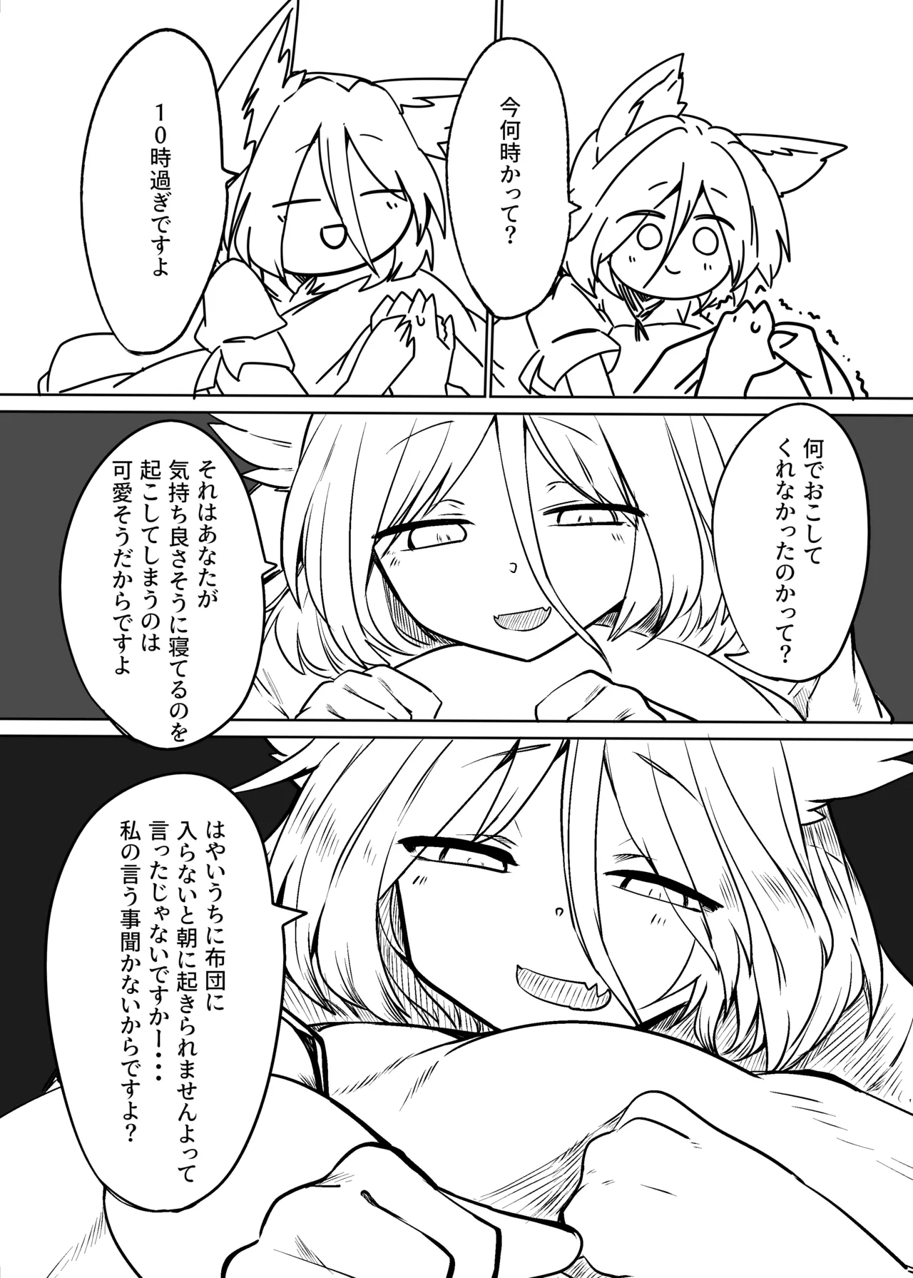 典とする本 Page.4