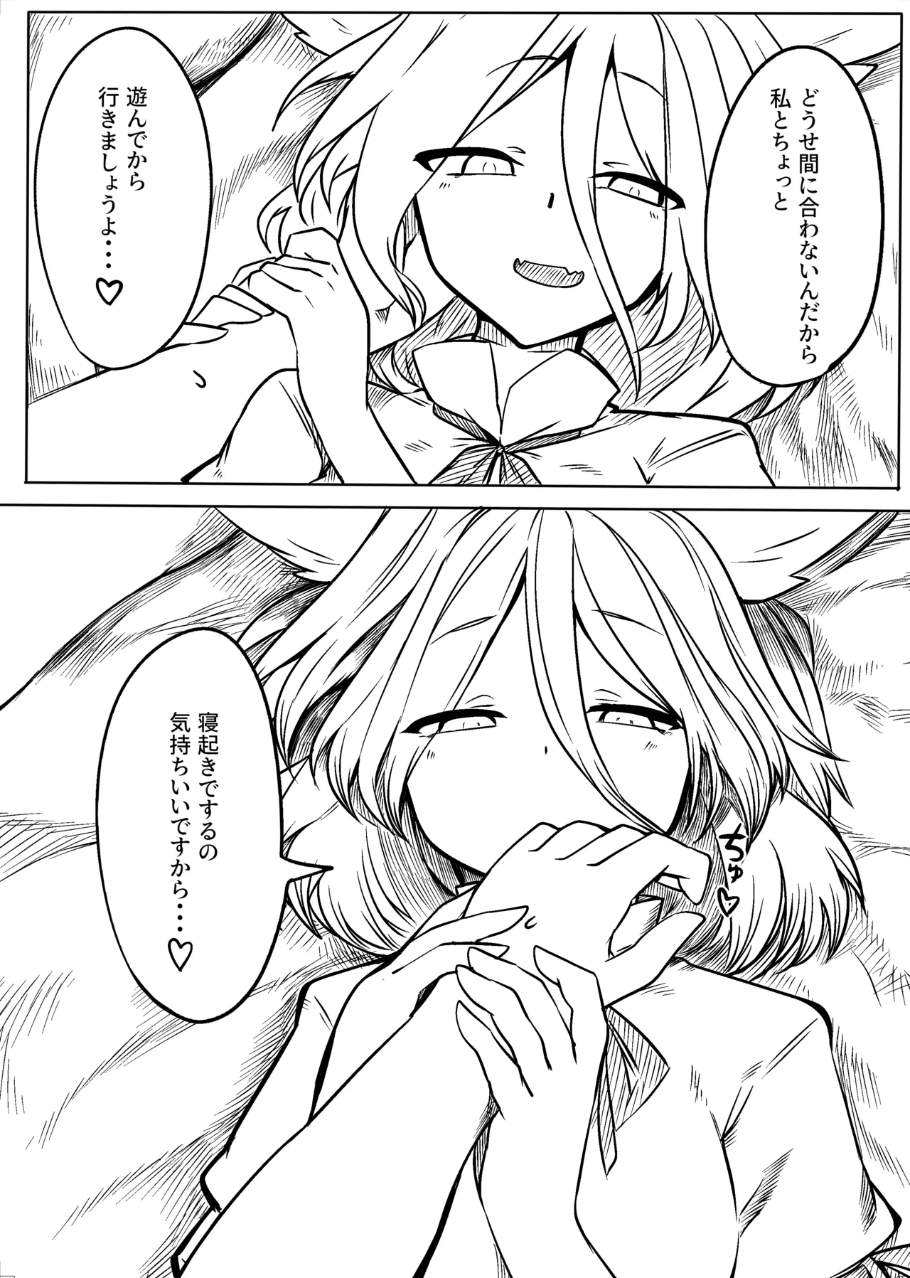 典とする本 Page.6