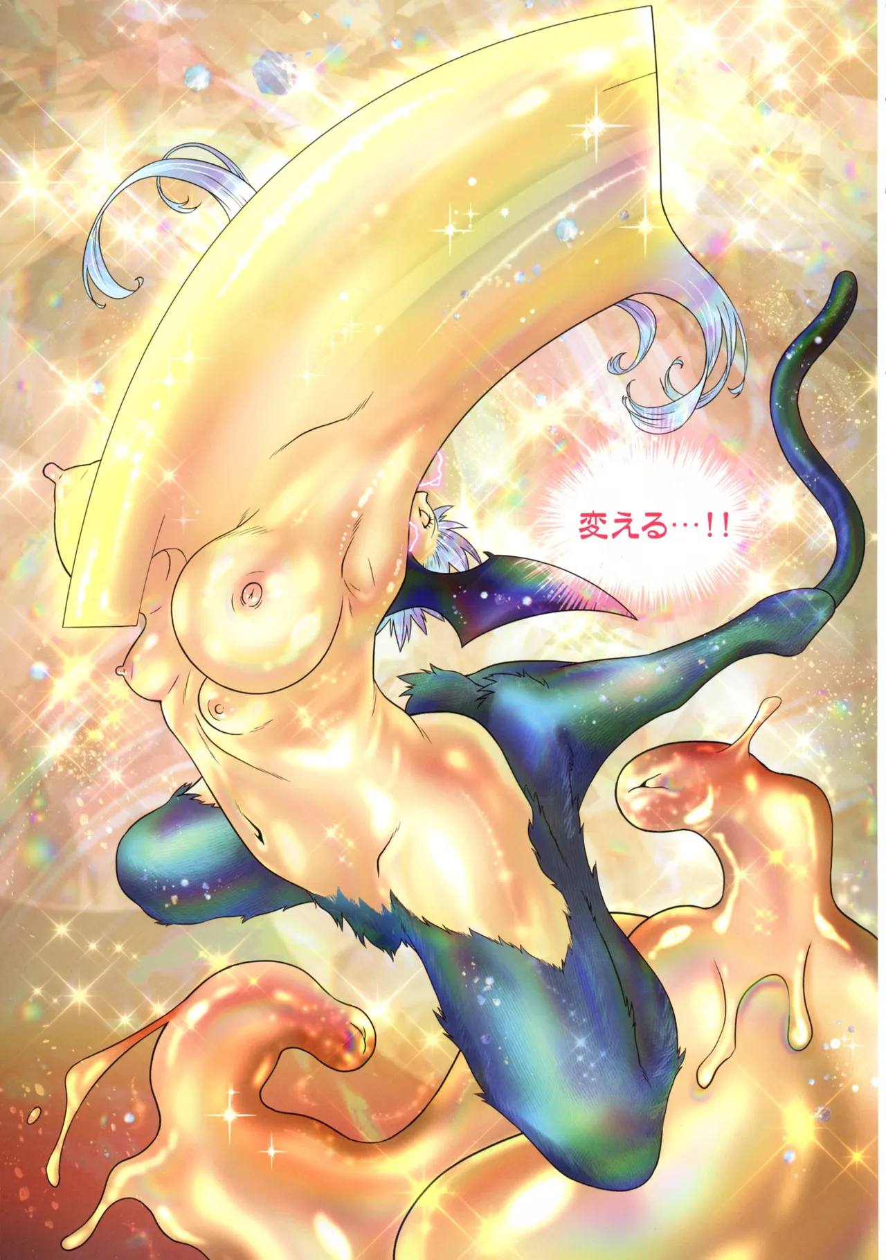 HONEY METAL Vol.1 NEW version - Melty Smith & Milky Succubus Page.17
