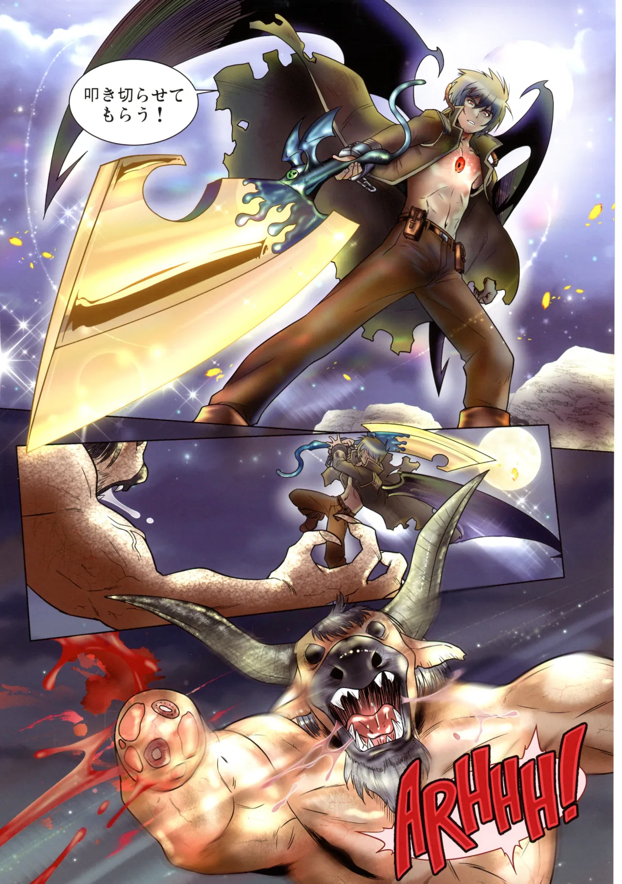 HONEY METAL Vol.1 NEW version - Melty Smith & Milky Succubus Page.19