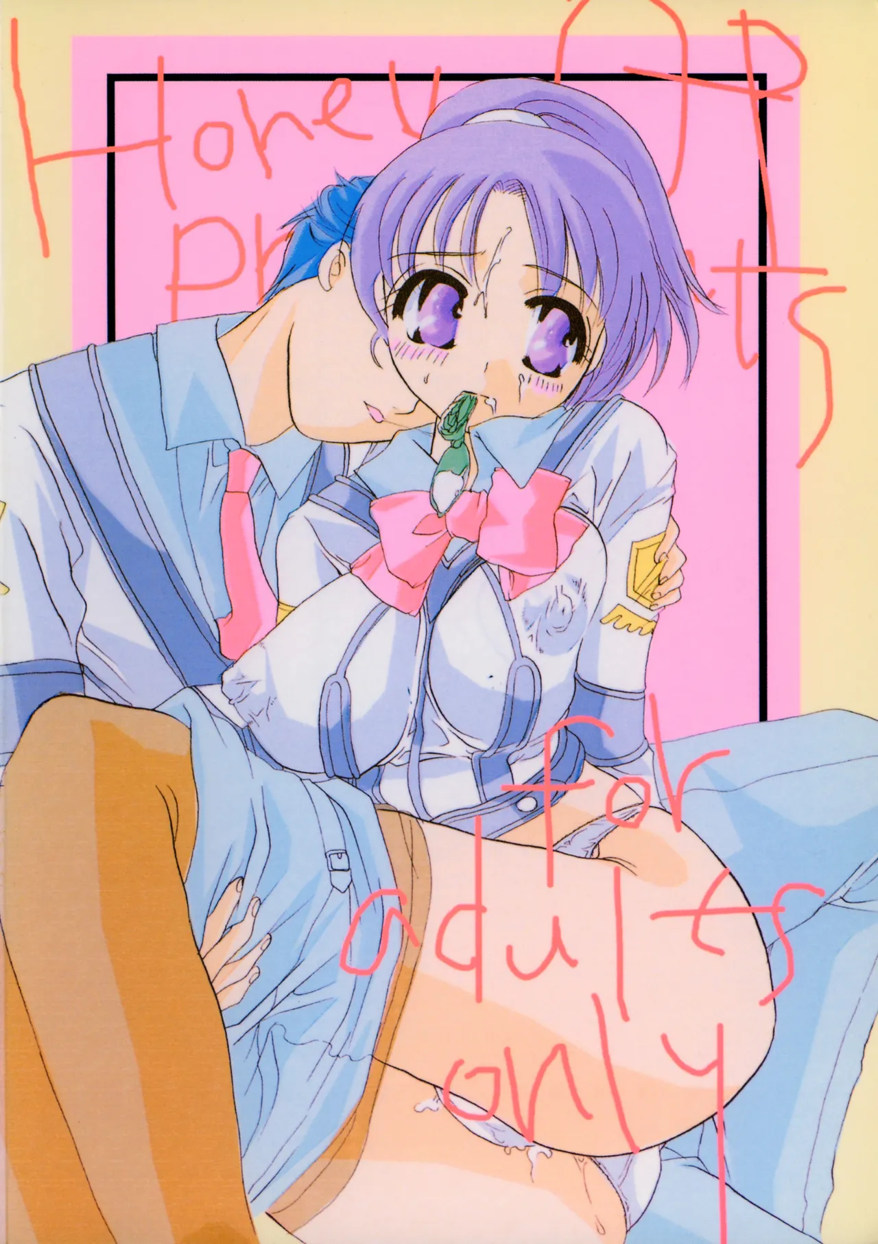 LOVE LIFE Page.2