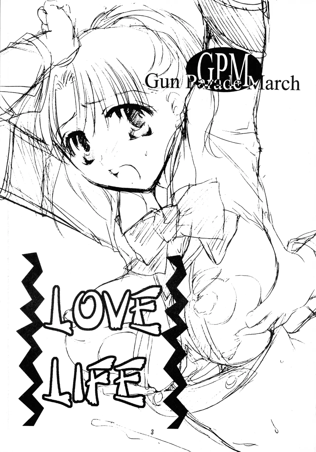 LOVE LIFE Page.5