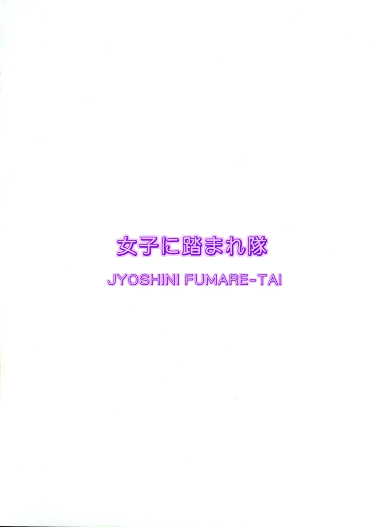 艦娘NF本 Page.2