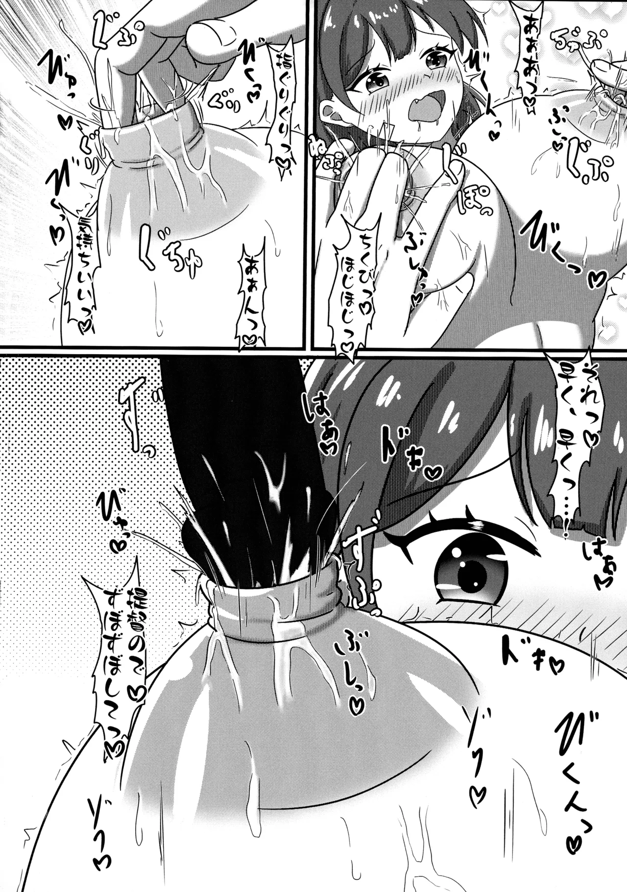 艦娘NF本 Page.6