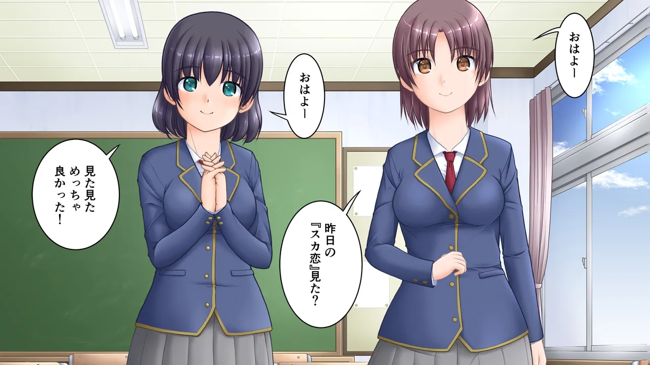 とある女子校のトイレ時間3 Page.2