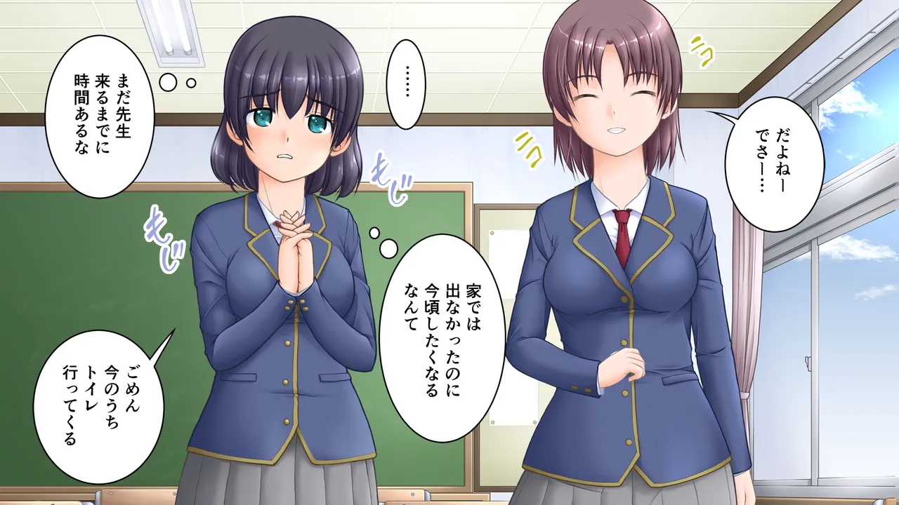 とある女子校のトイレ時間3 Page.3