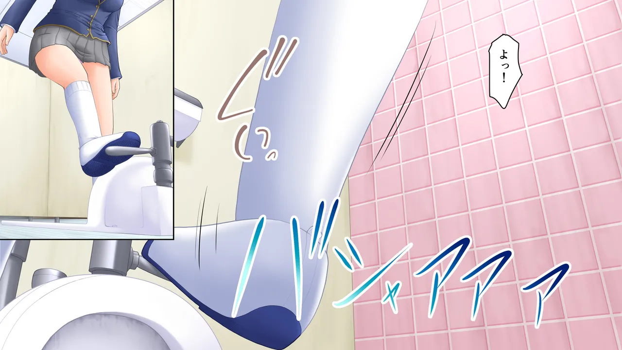 とある女子校のトイレ時間3 Page.61