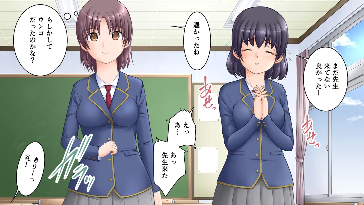 とある女子校のトイレ時間3 Page.94