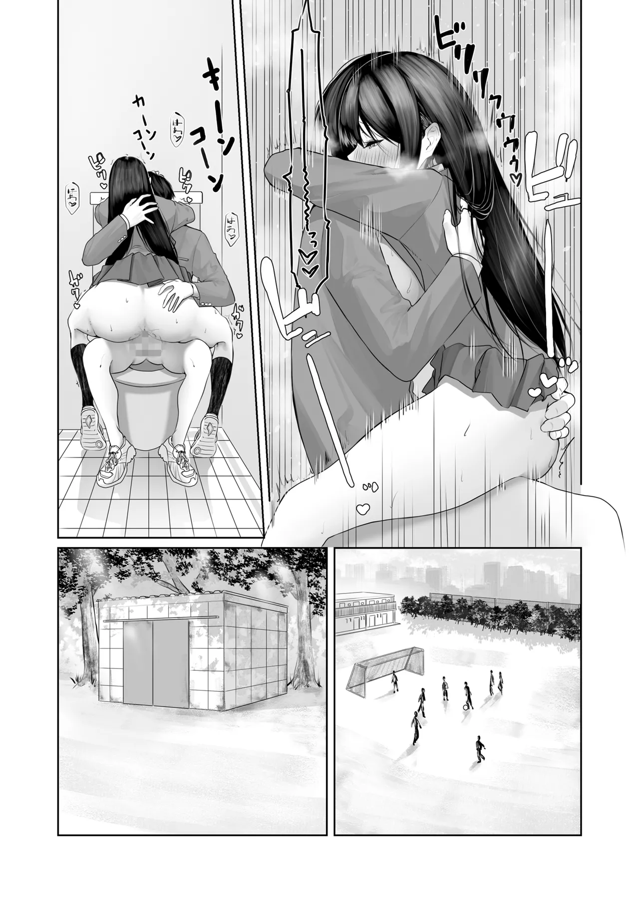 クールだけど押しに弱くて甘々になってしまう生徒会長 Page.29