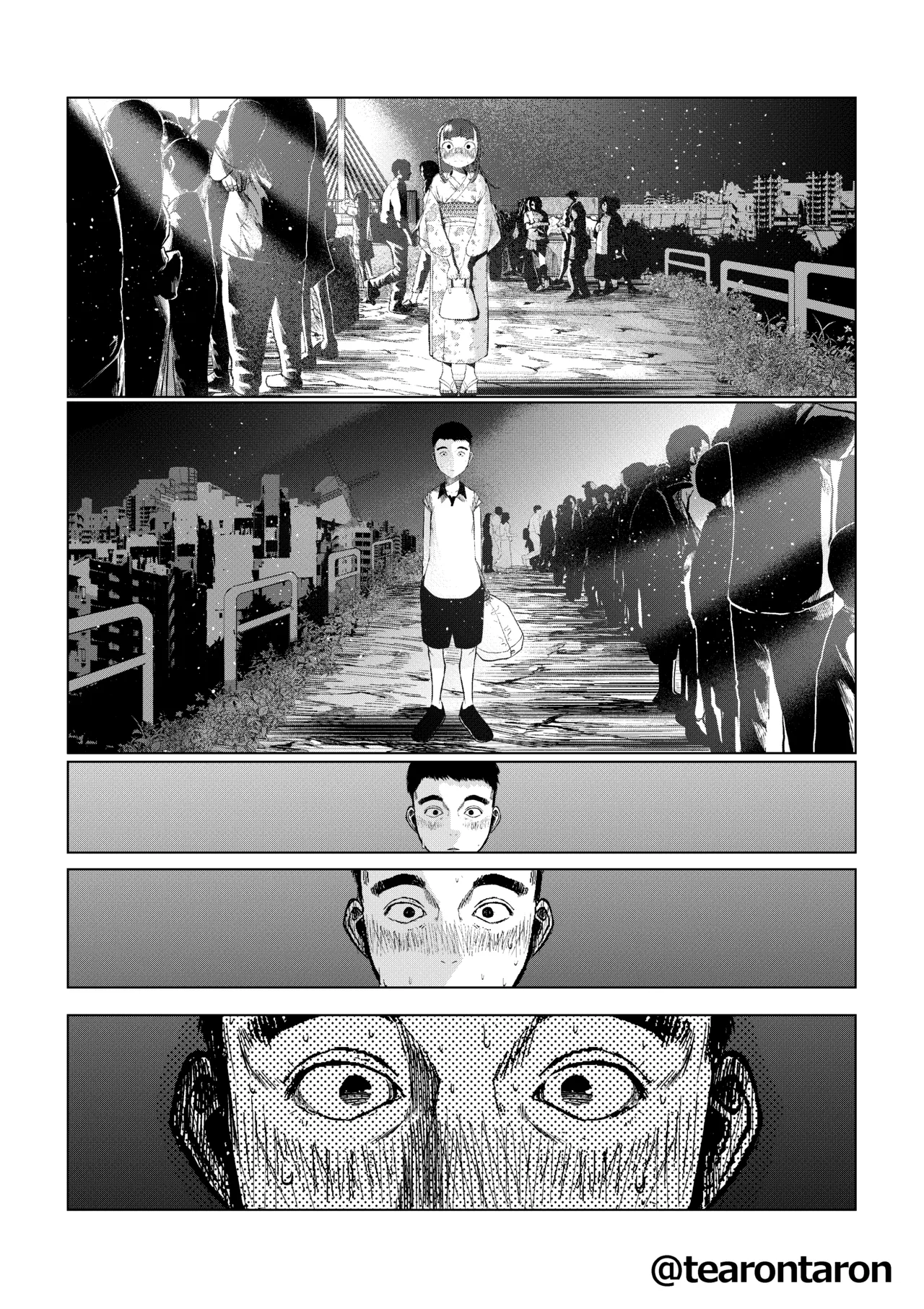 甘精と夕湿 Page.8
