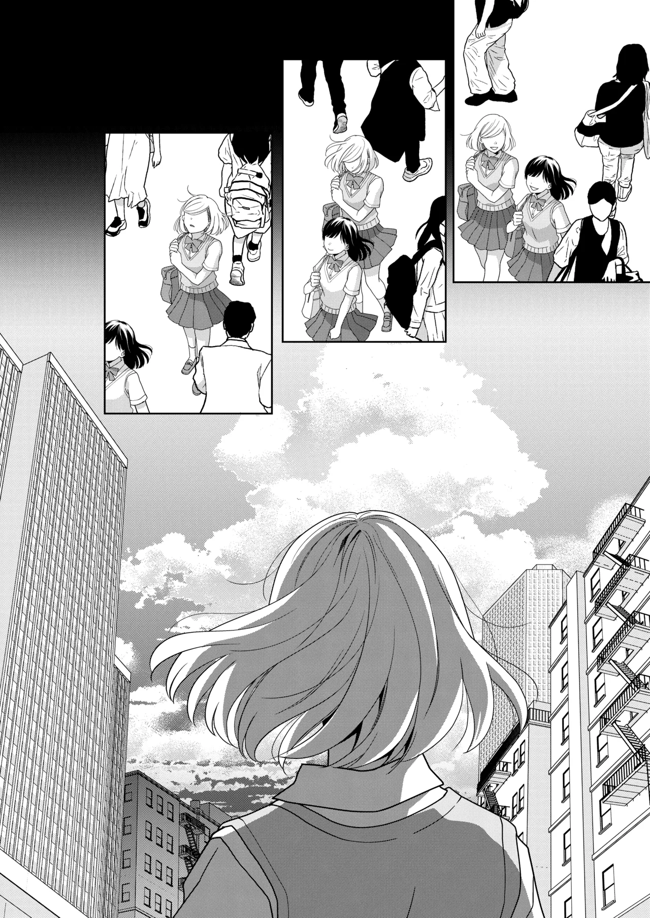 いもうと Page.90