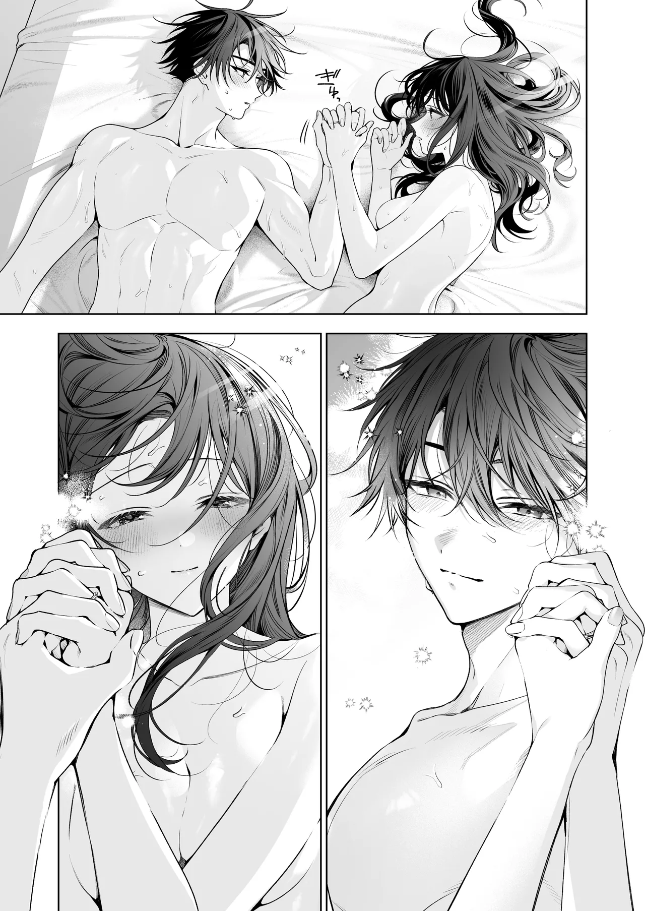 ”元”セフレの市原が逃がしてくれない Page.102