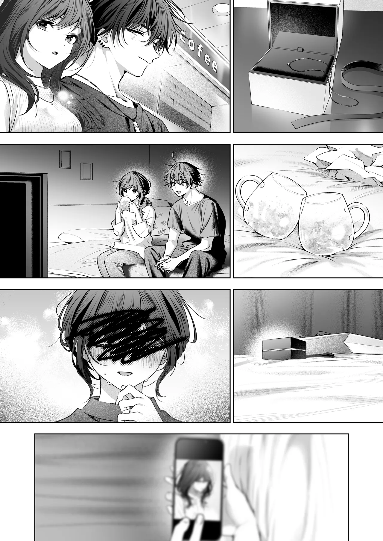 ”元”セフレの市原が逃がしてくれない Page.151