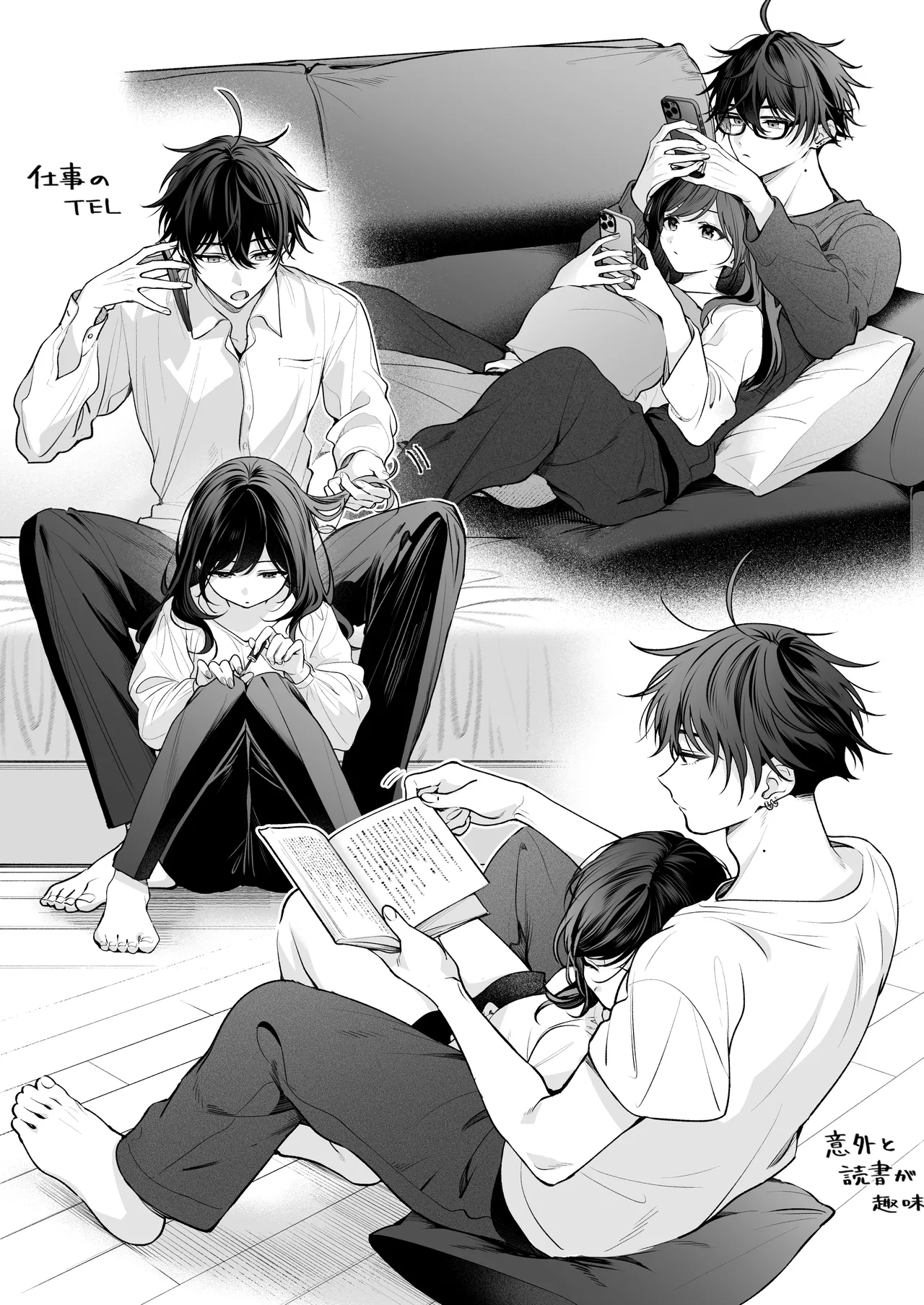 ”元”セフレの市原が逃がしてくれない Page.181
