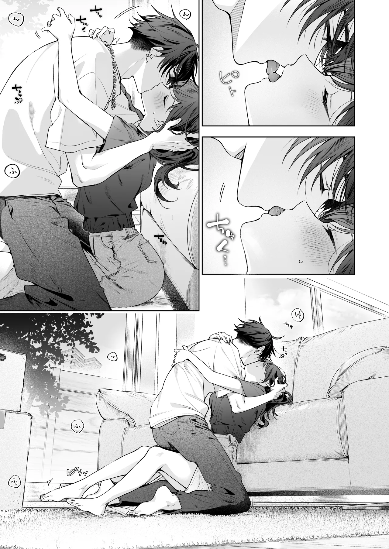 ”元”セフレの市原が逃がしてくれない Page.52