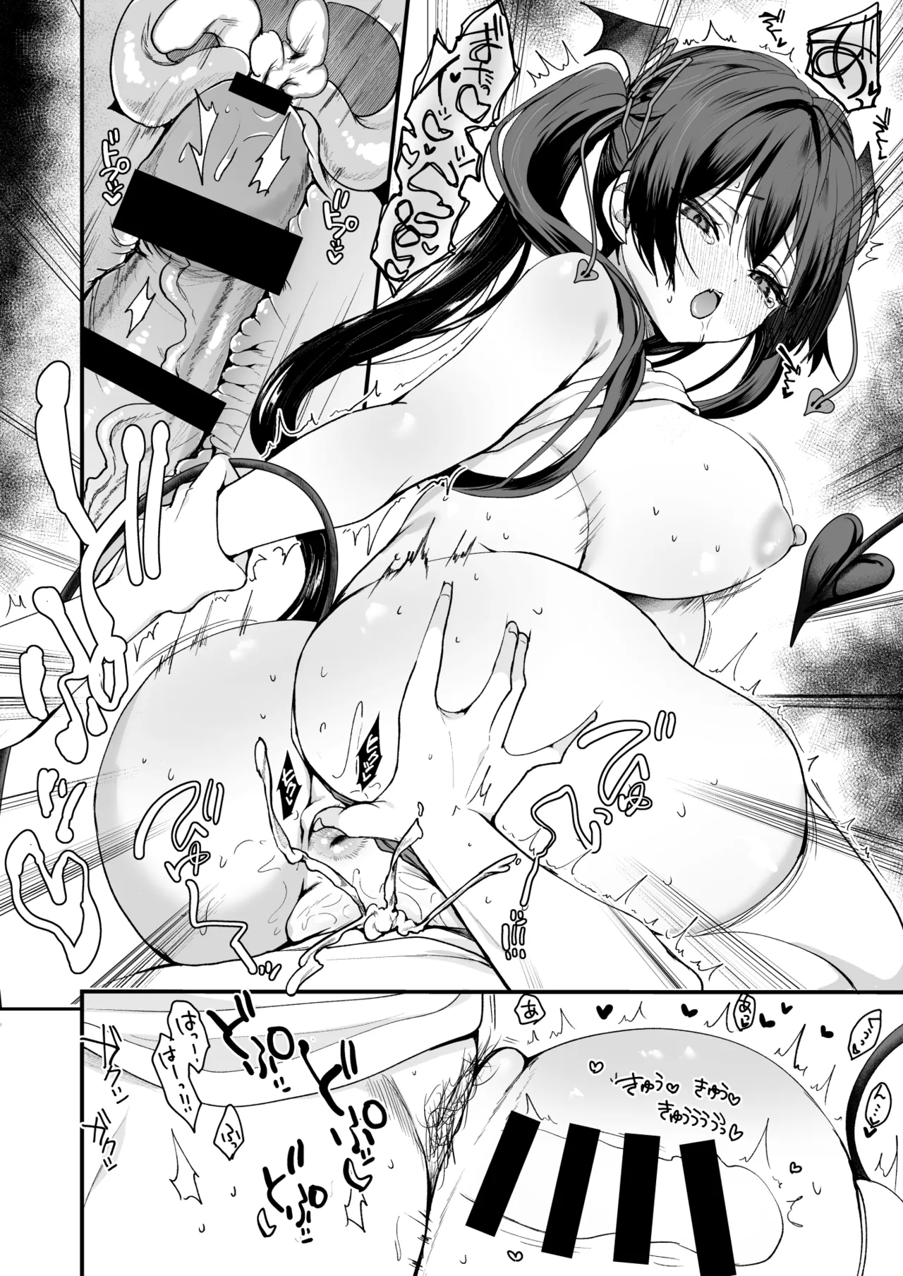 小悪魔ちゃんのこうげき!10はじめておしり編 Page.16