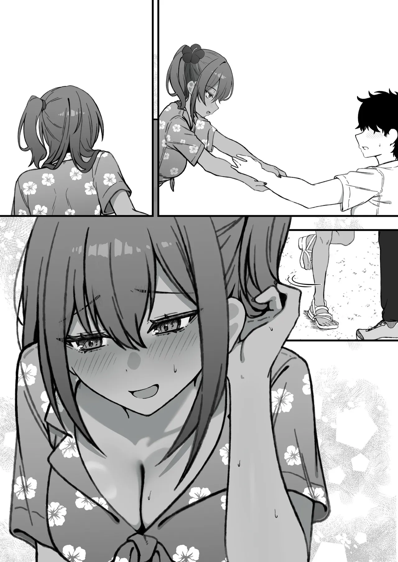 セックスアイランド 〜ダウナー黒ギャルJKと過ごす心の休養施設〜 Page.107