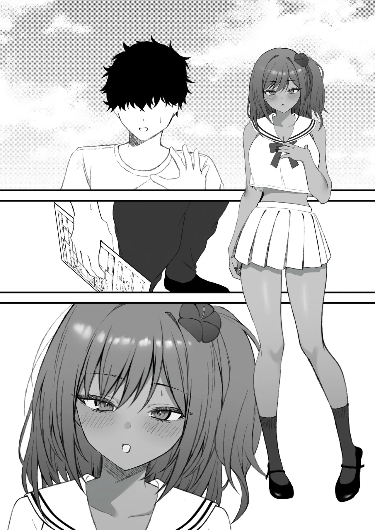 セックスアイランド 〜ダウナー黒ギャルJKと過ごす心の休養施設〜 Page.69