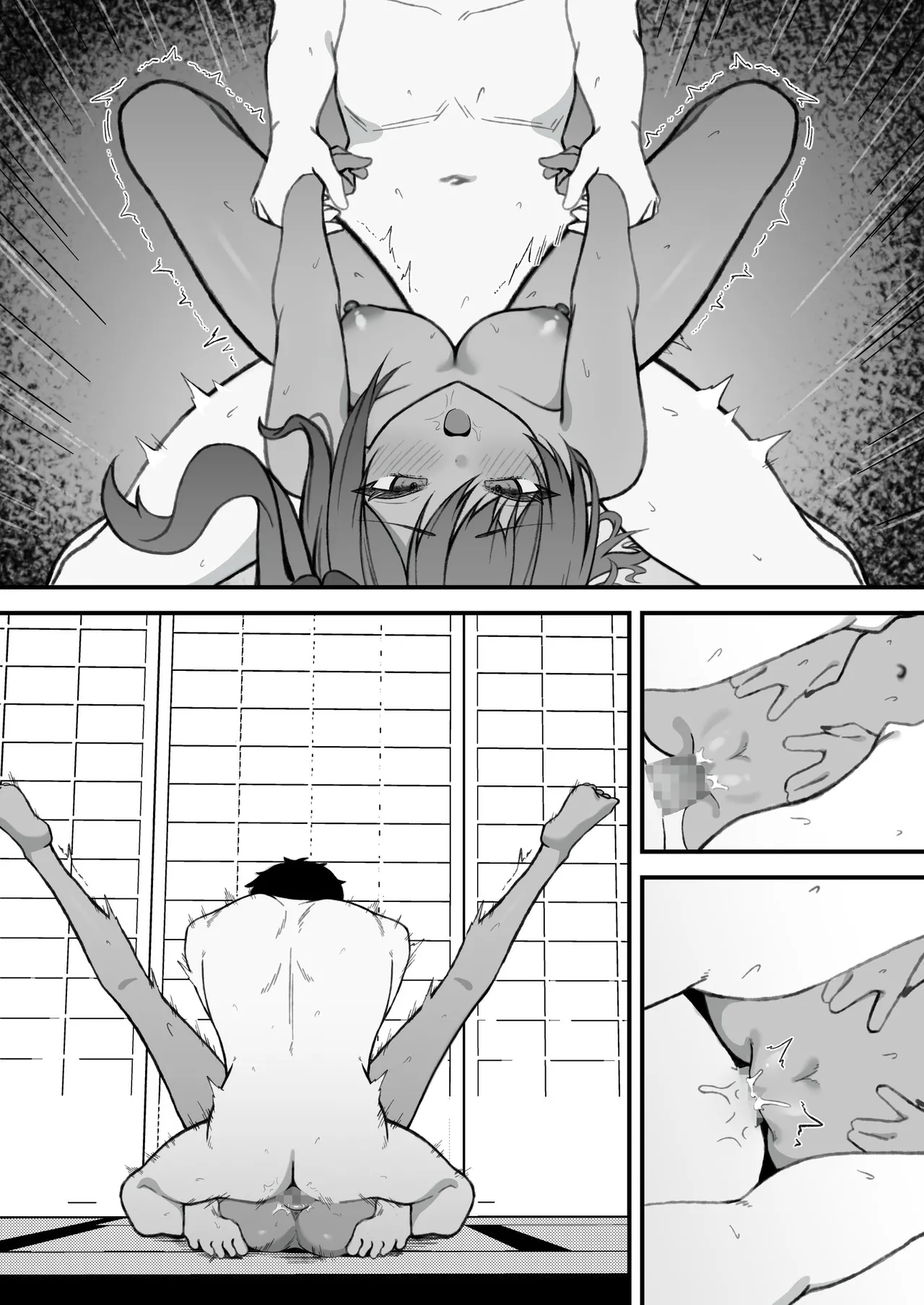 セックスアイランド 〜ダウナー黒ギャルJKと過ごす心の休養施設〜 Page.88