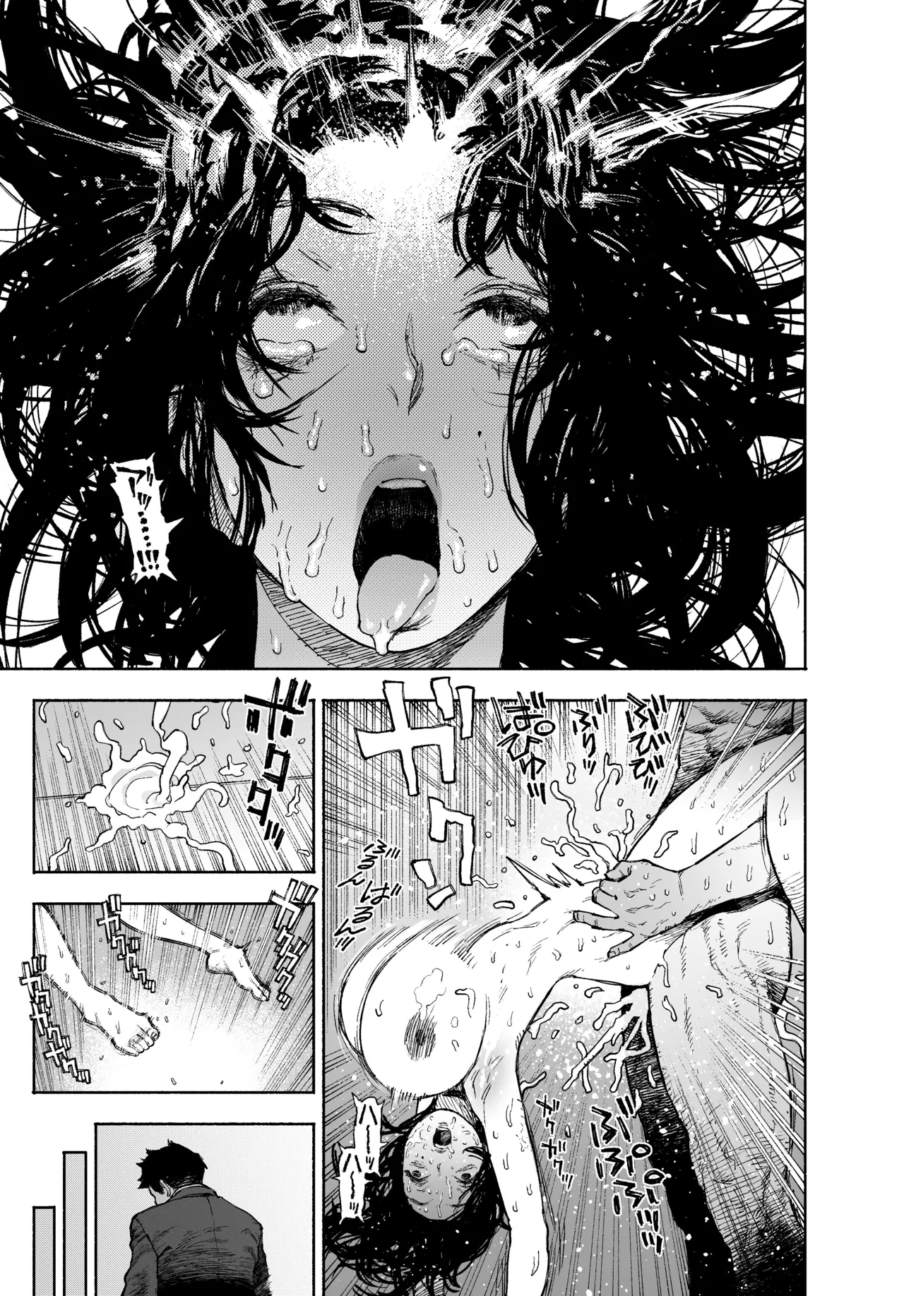 私は絶対不倫なんかしない。〜勝ち気な人妻が、他人棒でドM堕ち〜 Page.45