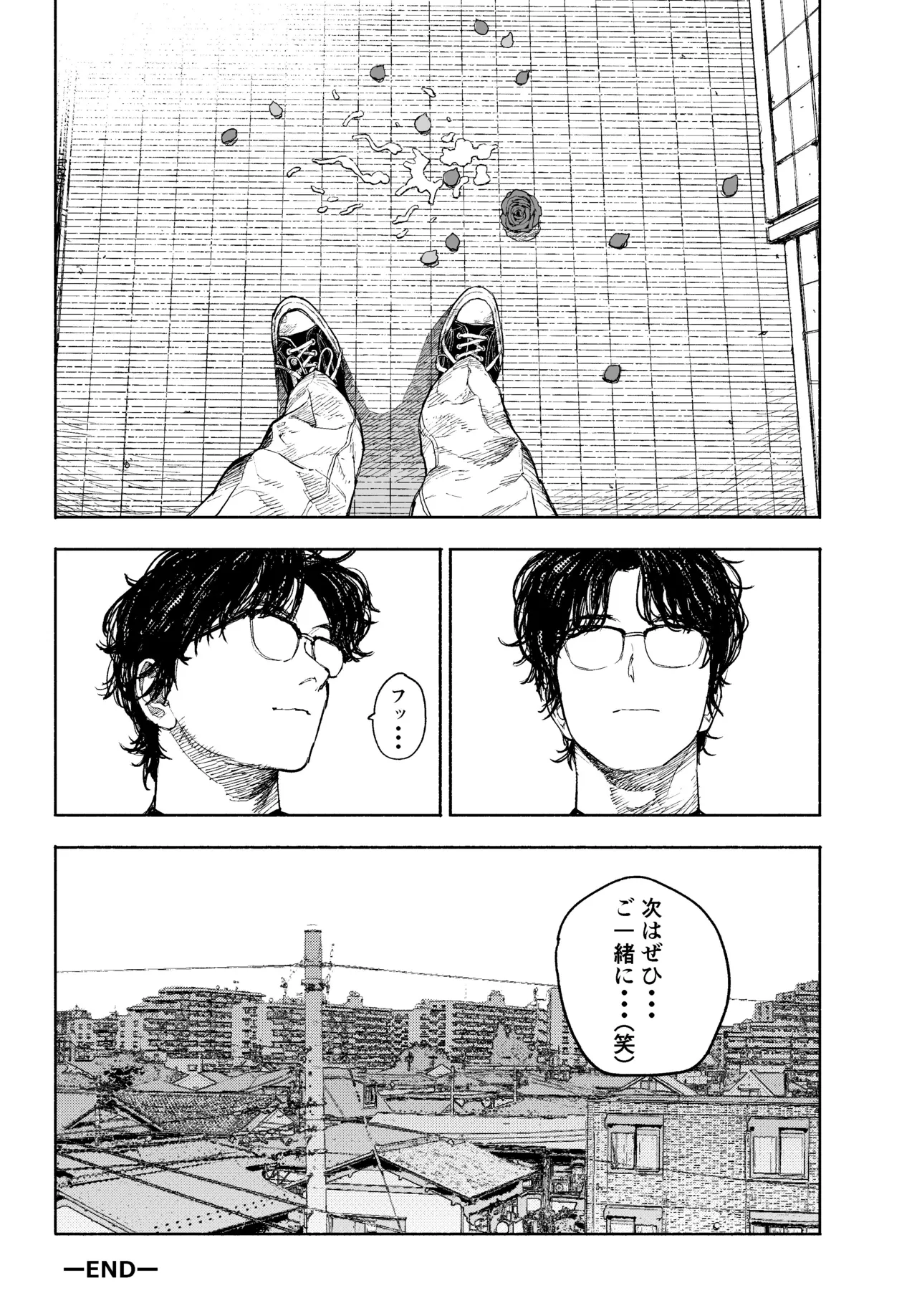私は絶対不倫なんかしない。〜勝ち気な人妻が、他人棒でドM堕ち〜 Page.47