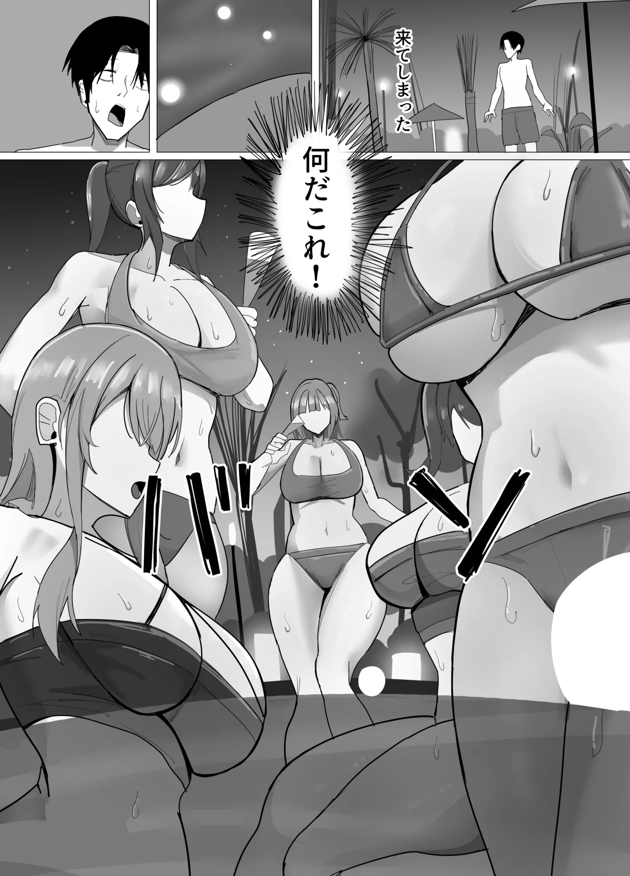 デカパイナイトプール 逆ナンハーレムエッチ Page.4