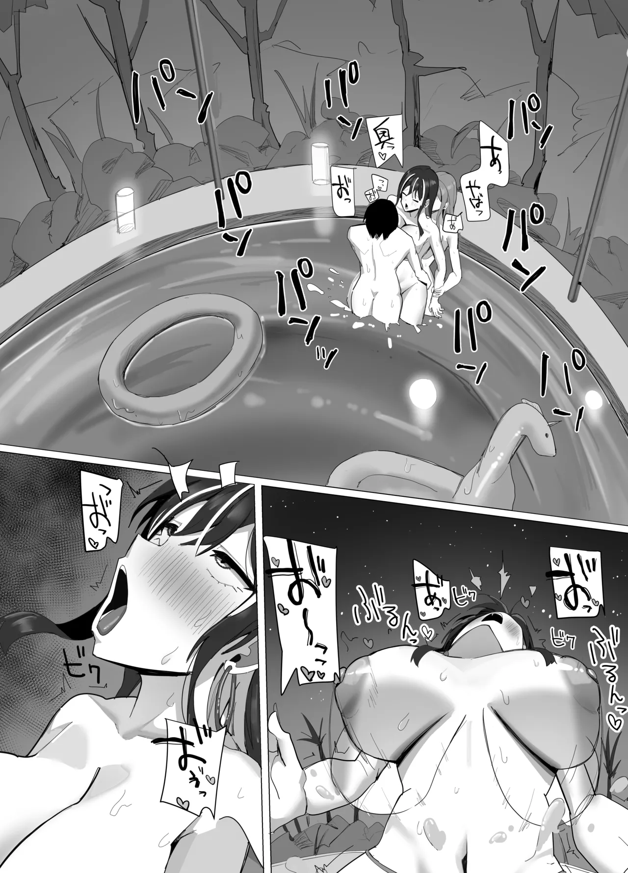 デカパイナイトプール 逆ナンハーレムエッチ Page.61