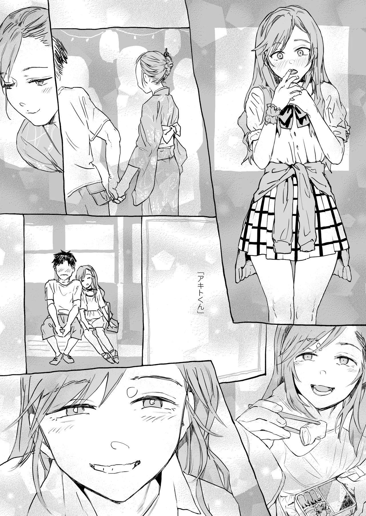 適当にしとくから、泣いてていいよ? 『誠実で一途』なつもりだった童貞が、元カノの妹ギャルに一晩で書き換えられるまで Page.41