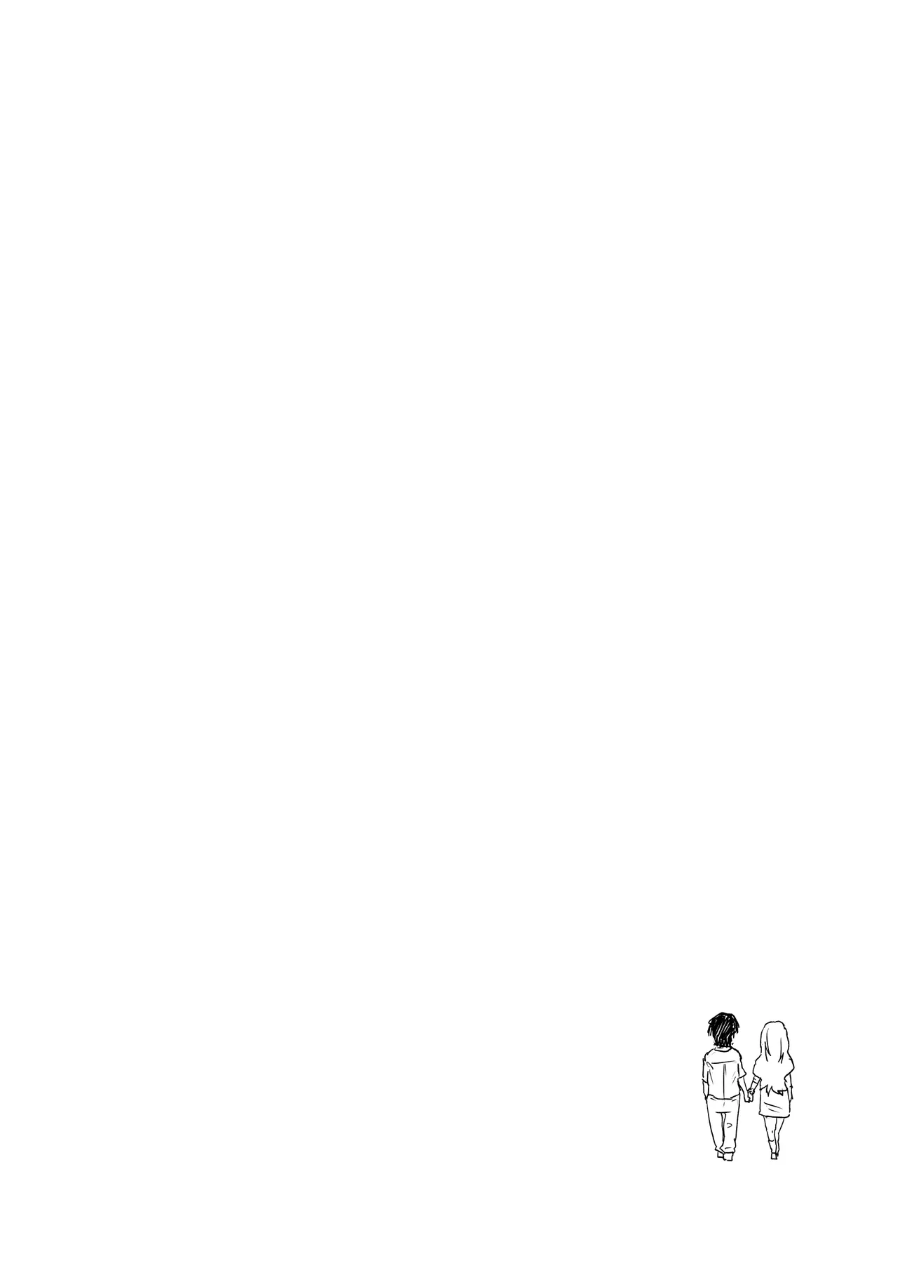 適当にしとくから、泣いてていいよ? 『誠実で一途』なつもりだった童貞が、元カノの妹ギャルに一晩で書き換えられるまで Page.5
