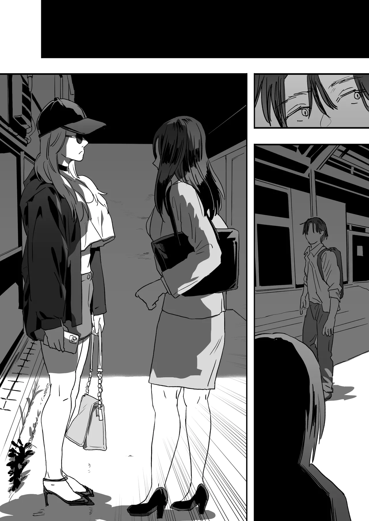 適当にしとくから、泣いてていいよ? 『誠実で一途』なつもりだった童貞が、元カノの妹ギャルに一晩で書き換えられるまで Page.69